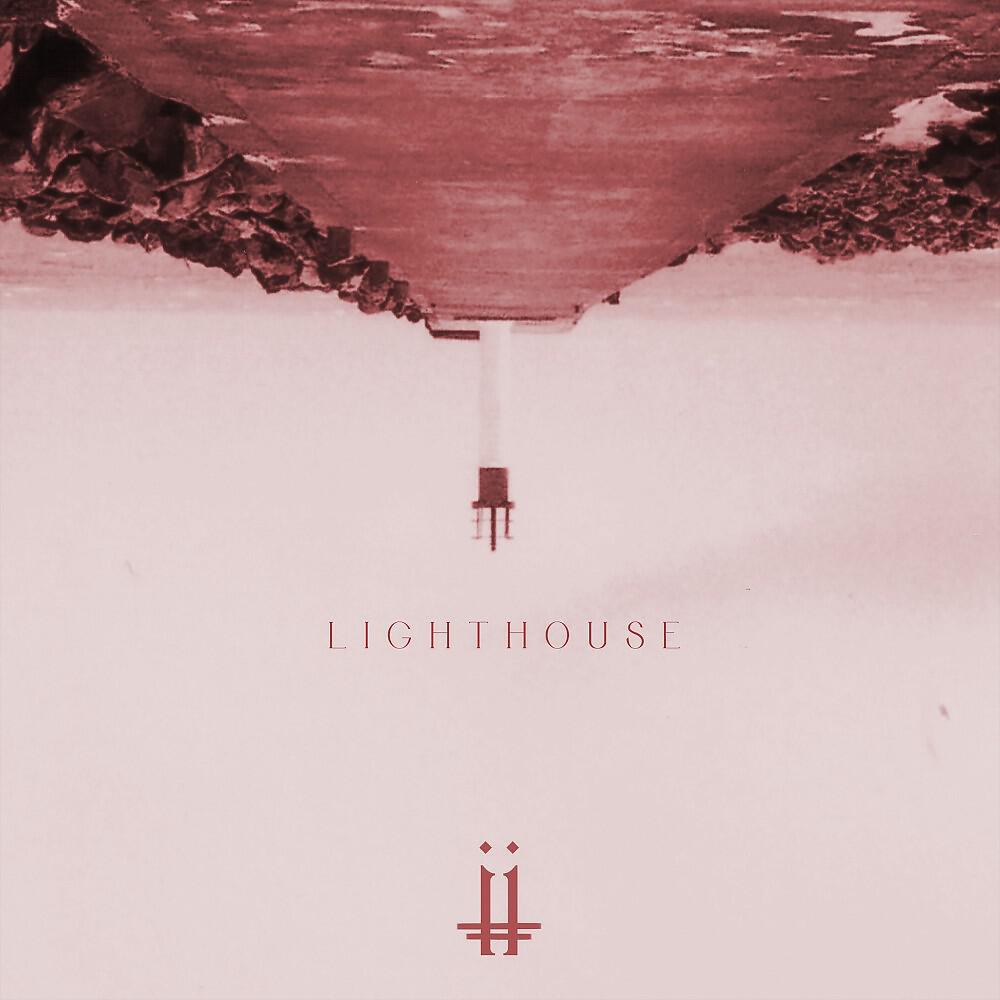Релиз Lighthouse