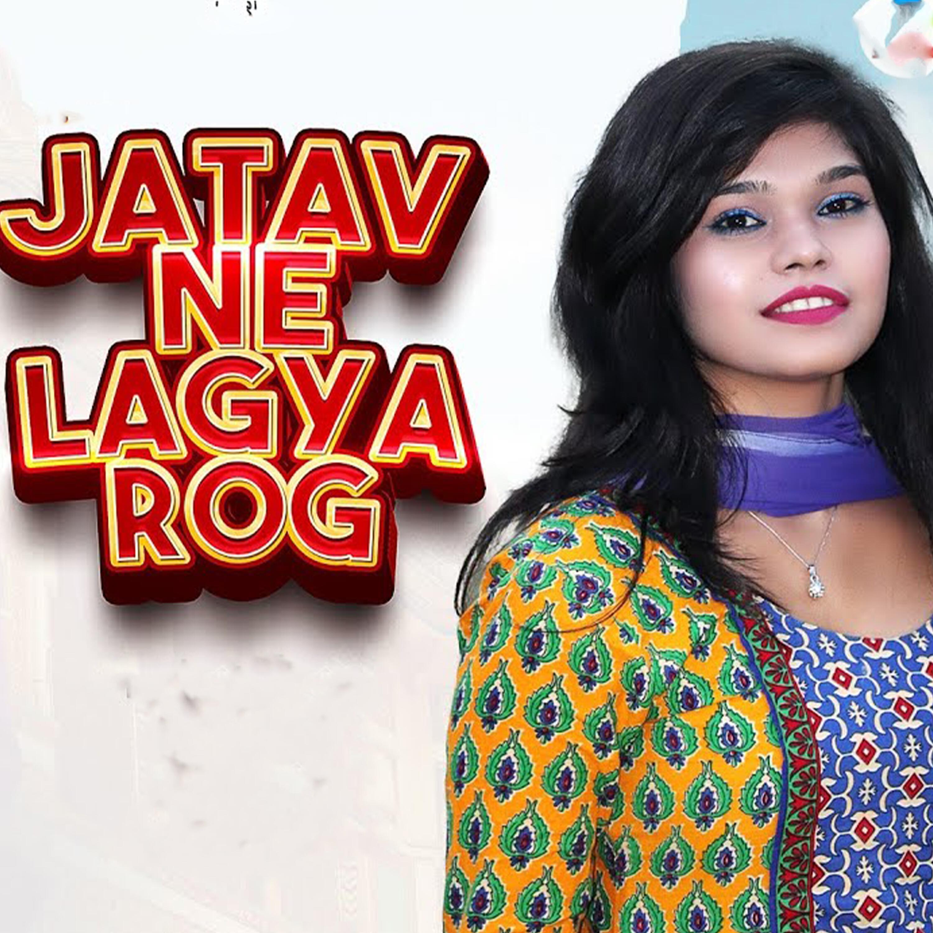 Релиз JATAV NE LAGYA ROG