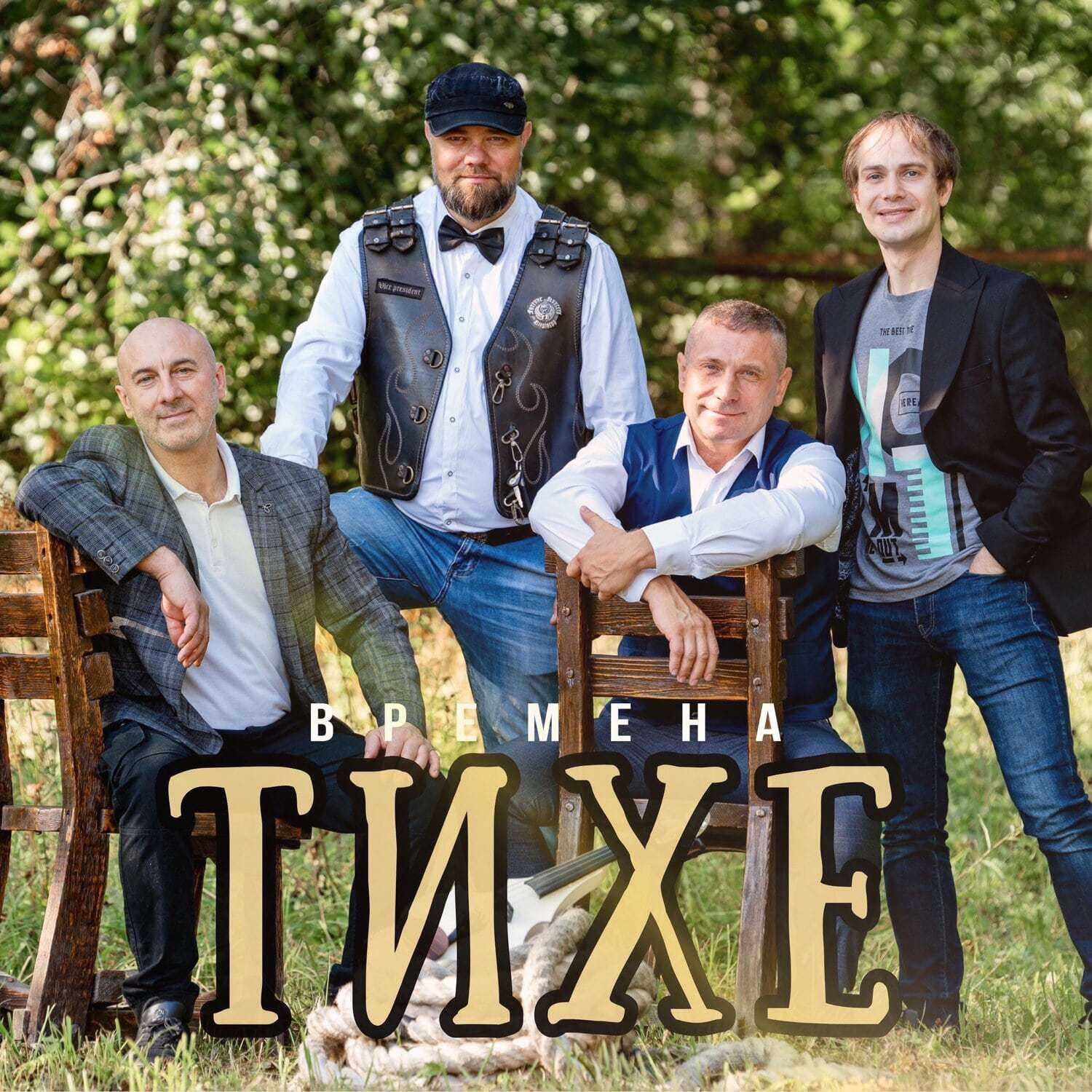 Релиз Моя любовь