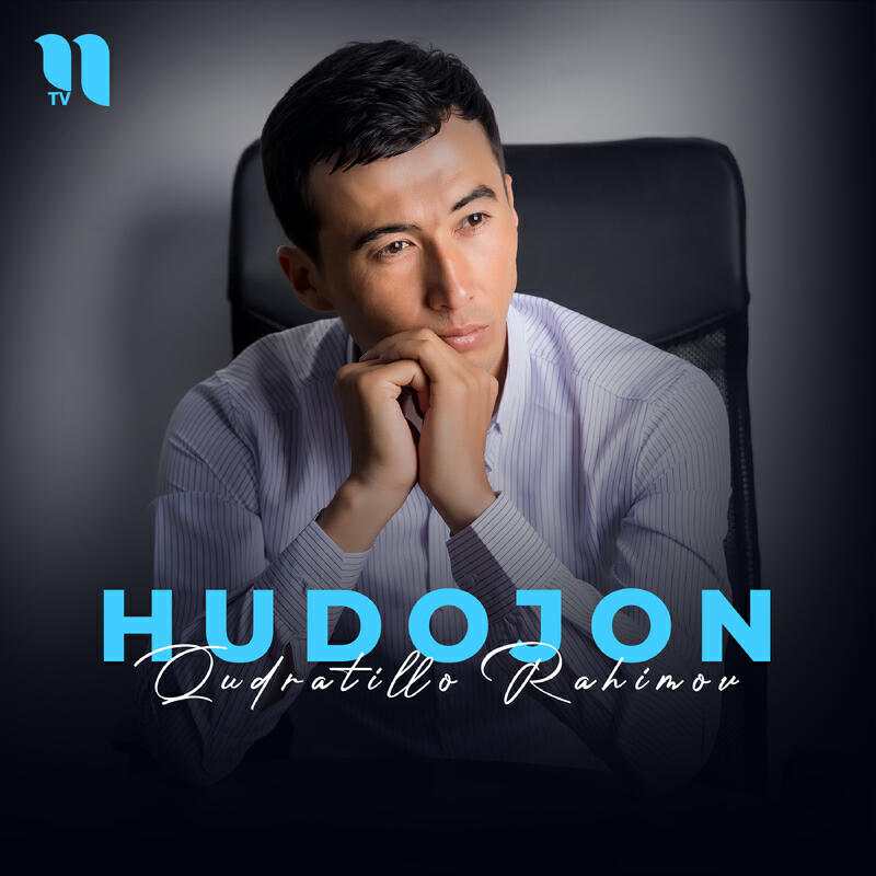 Релиз Hudojon