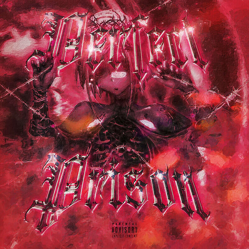 Релиз PERFECT PRISON