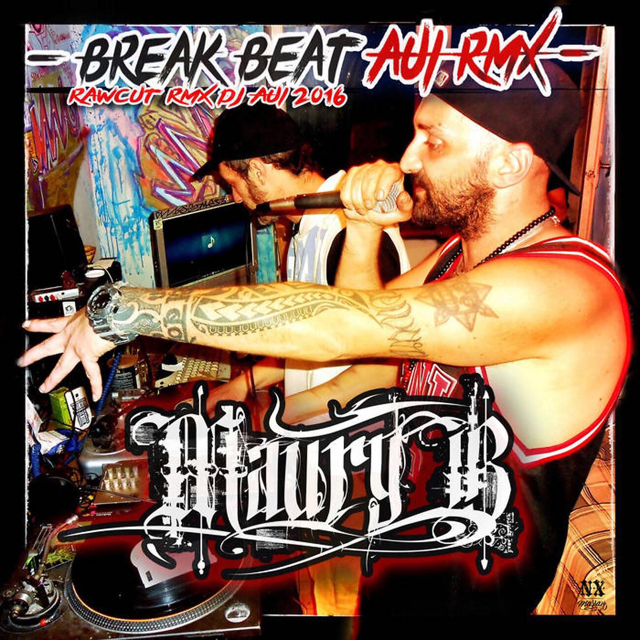 Релиз Break Beat