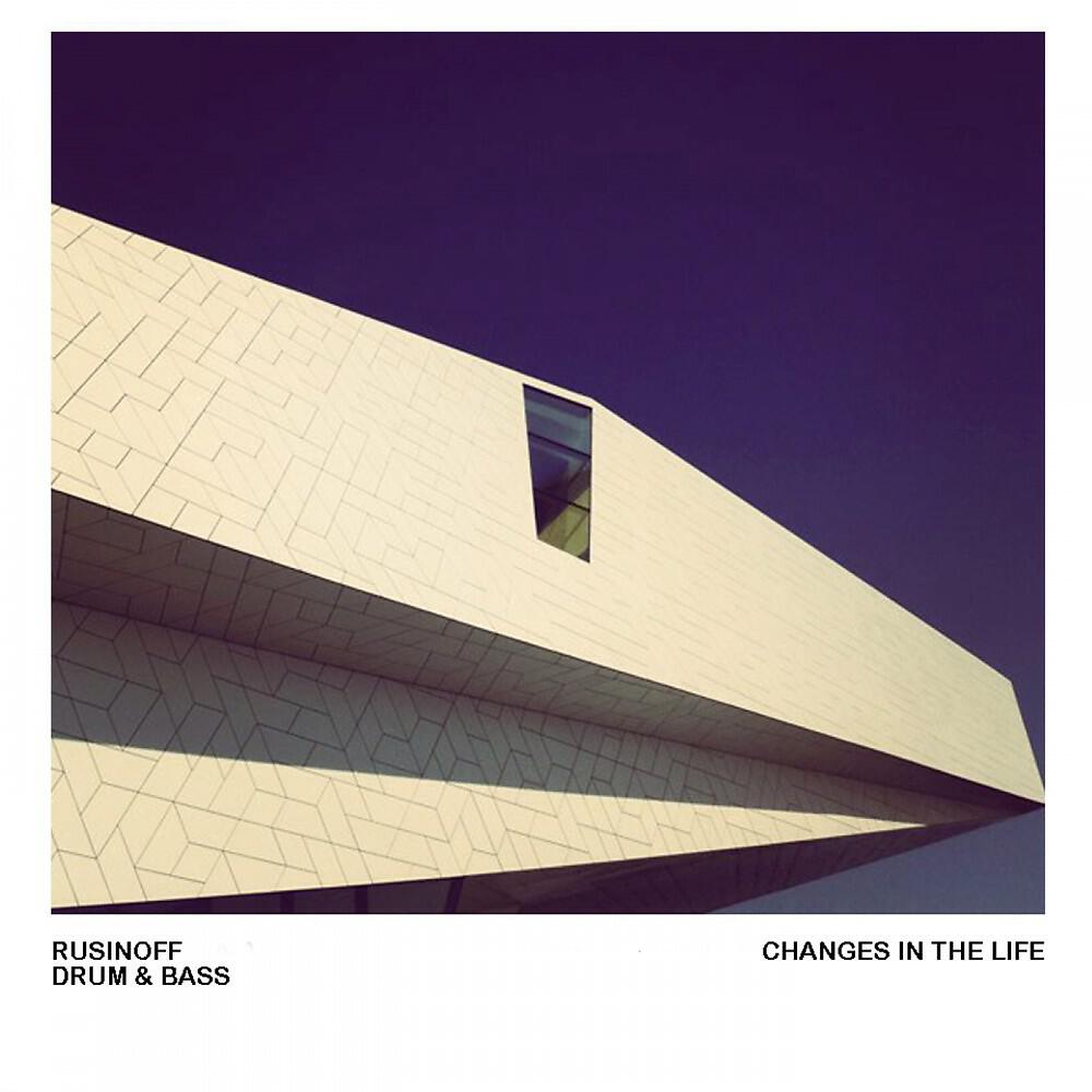 Релиз Changes in the Life