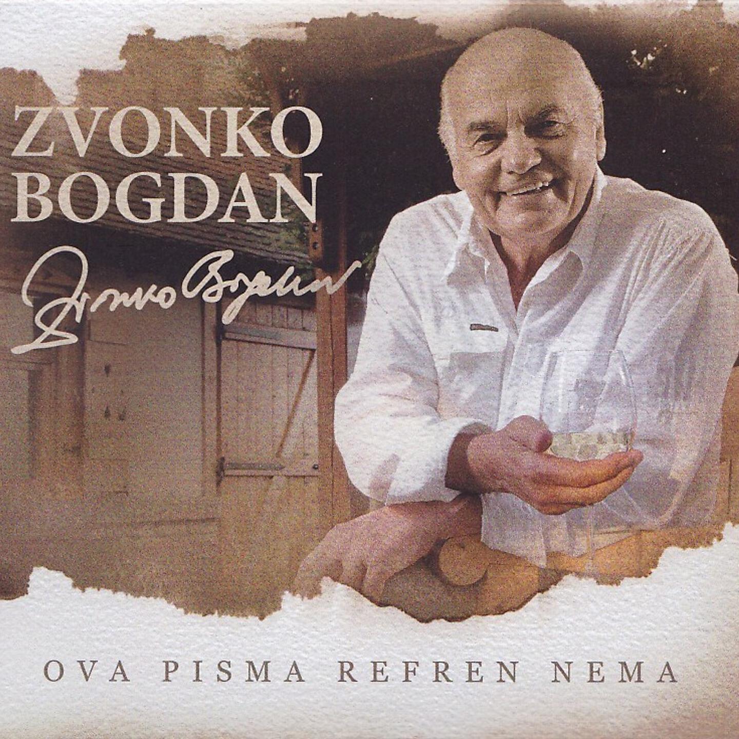 Обложка альбома