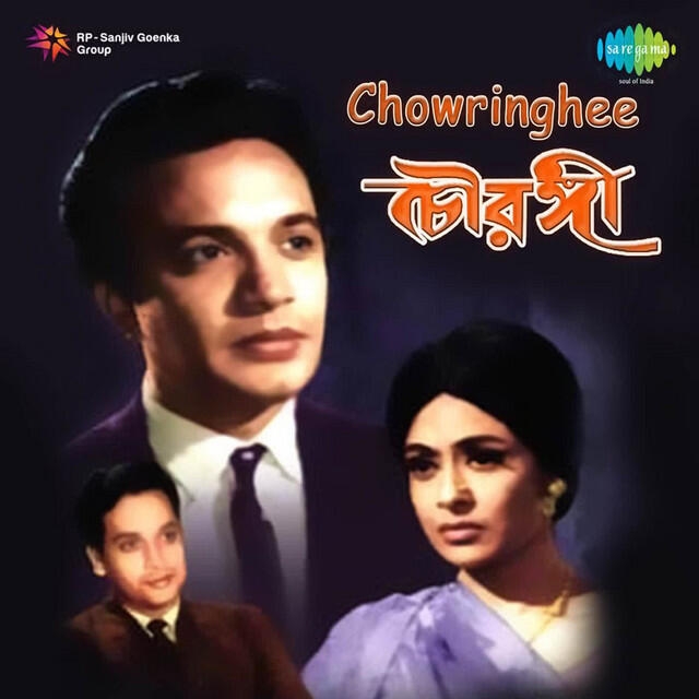 Релиз Chowringhee