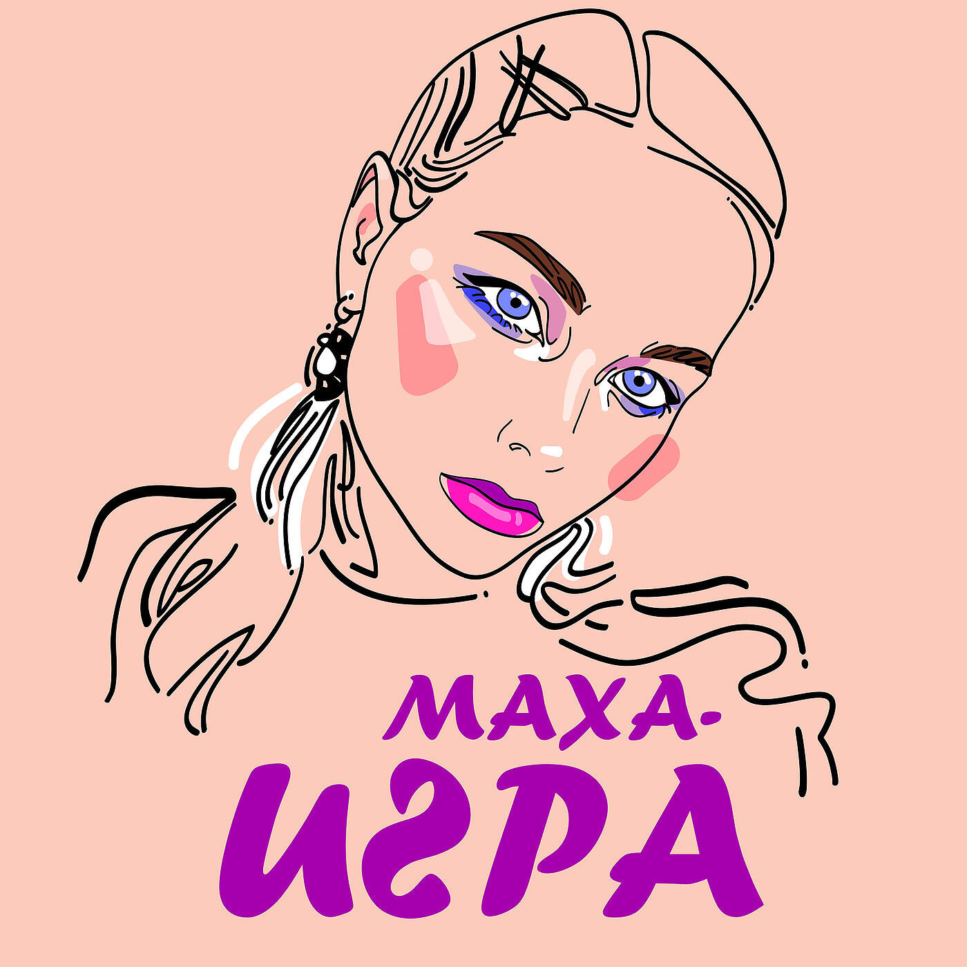 Мaха
