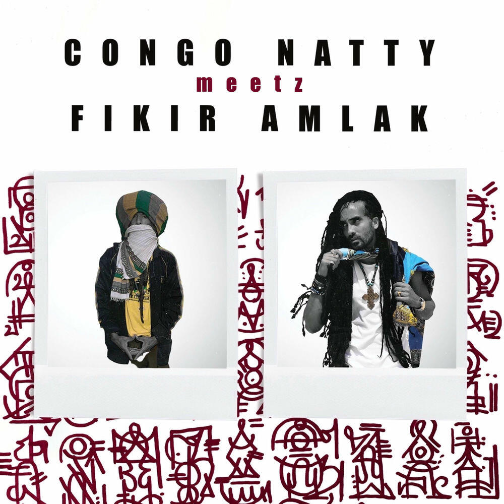Релиз Congo Natty Meetz Fikir Amlak