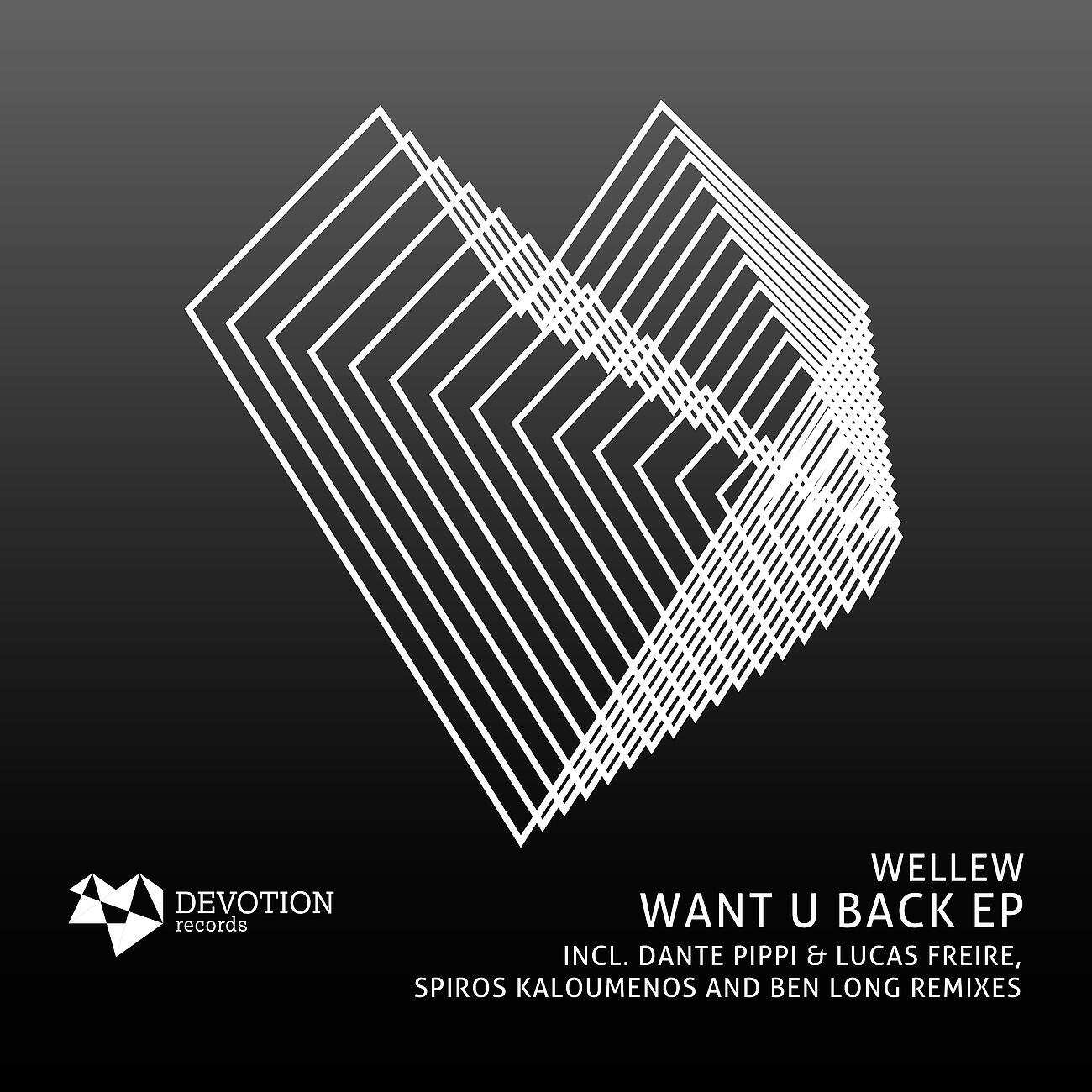 Релиз Want U Back EP