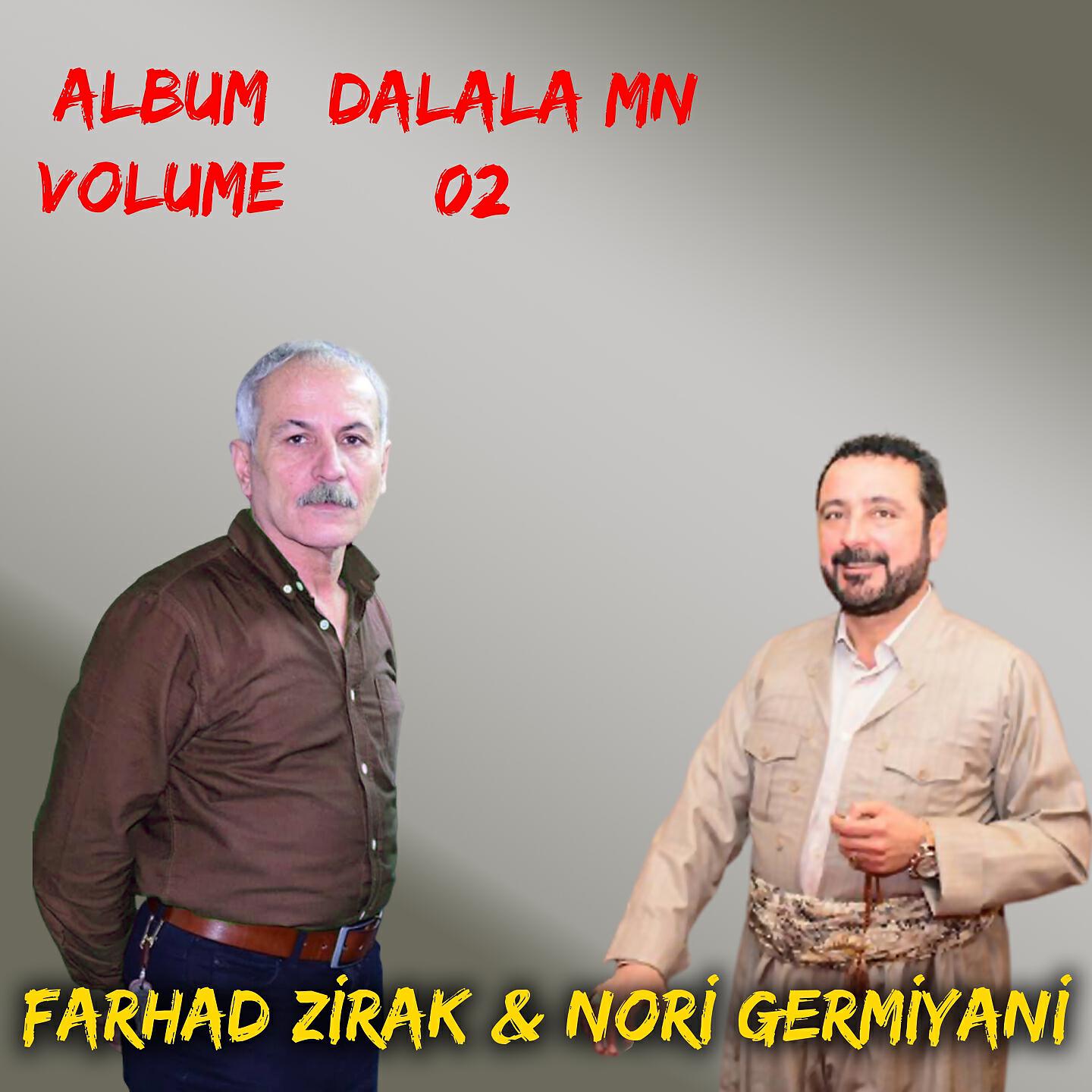 Релиз Dalala Mn, Vol. 2