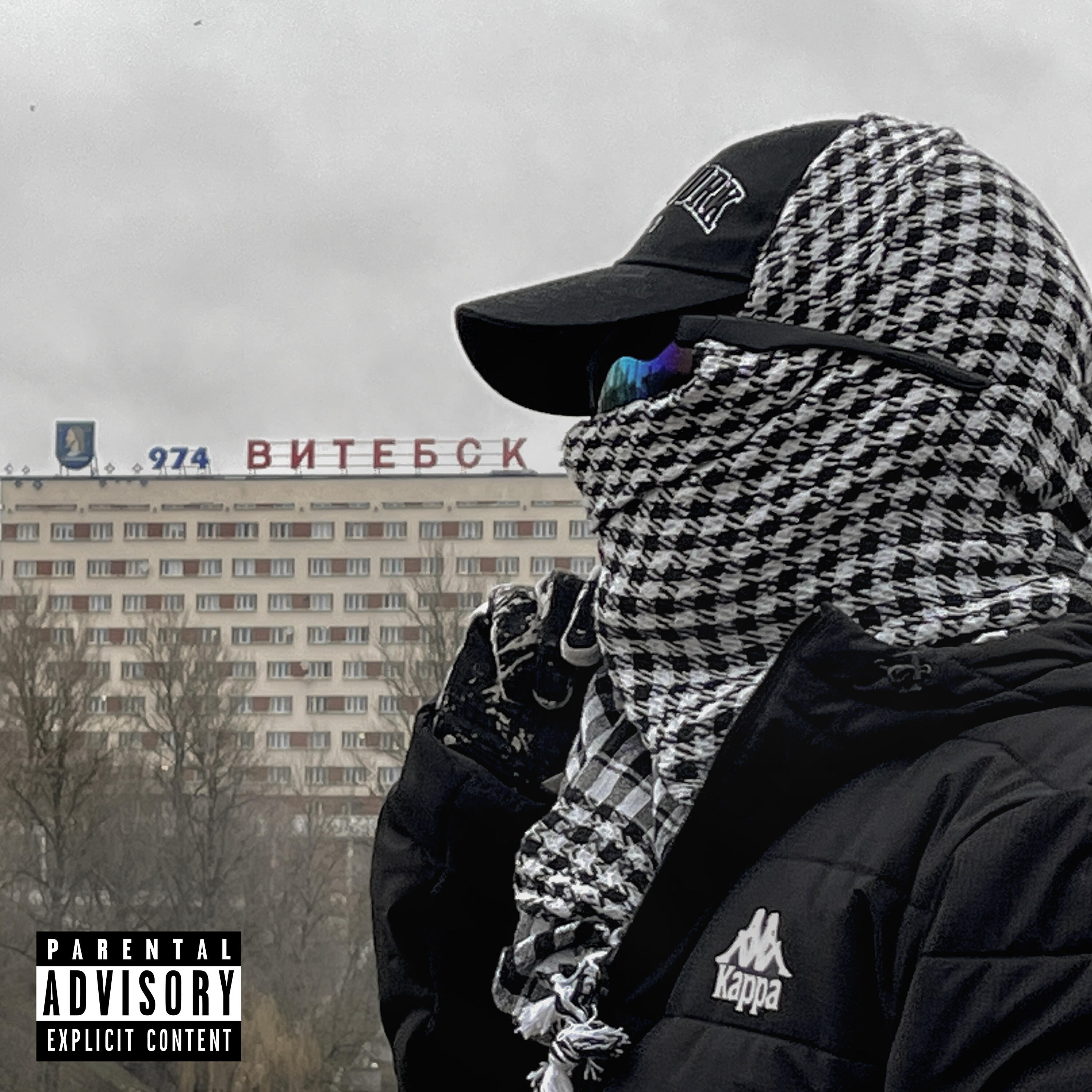 Релиз Drill 974