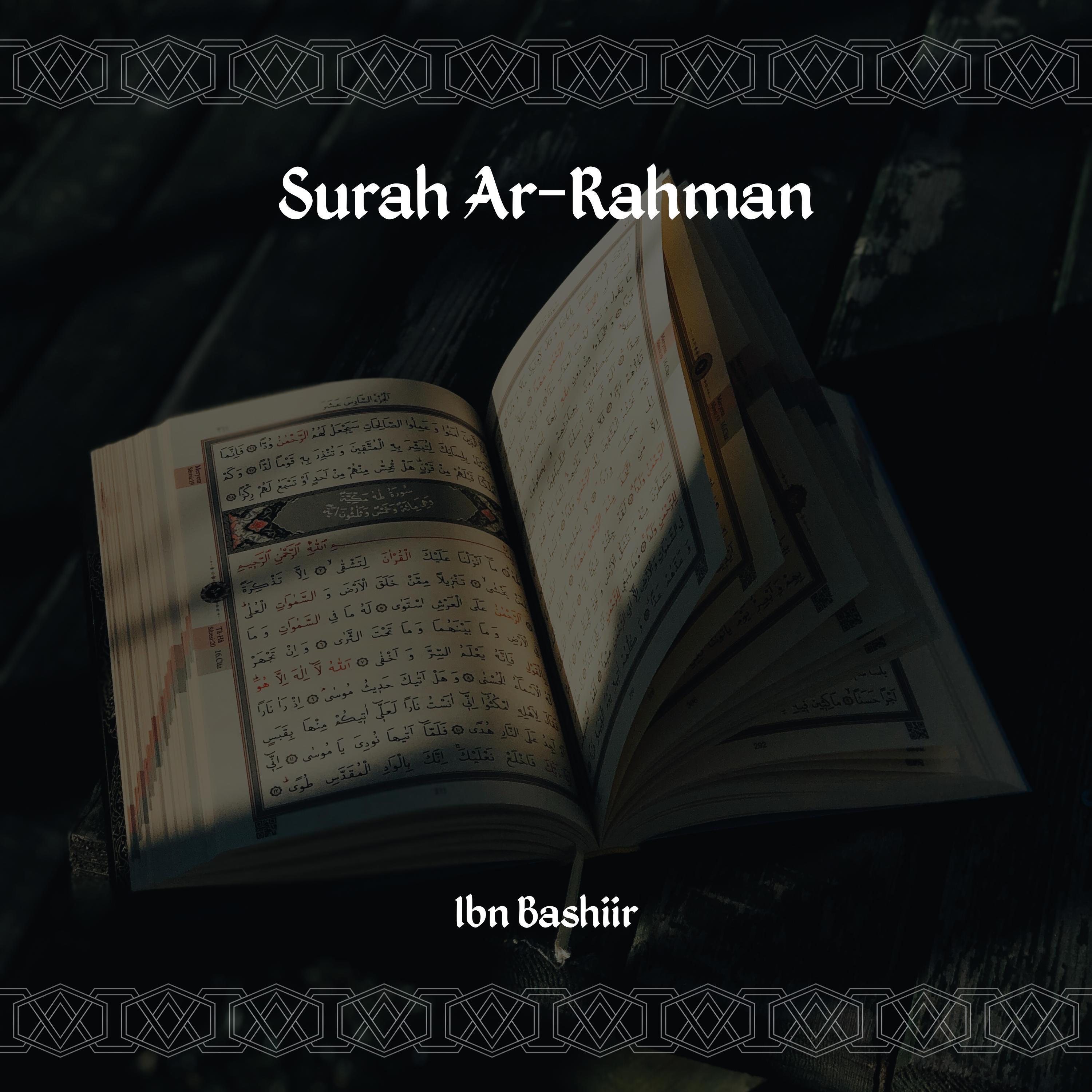 Релиз Surah Ar-Rahman