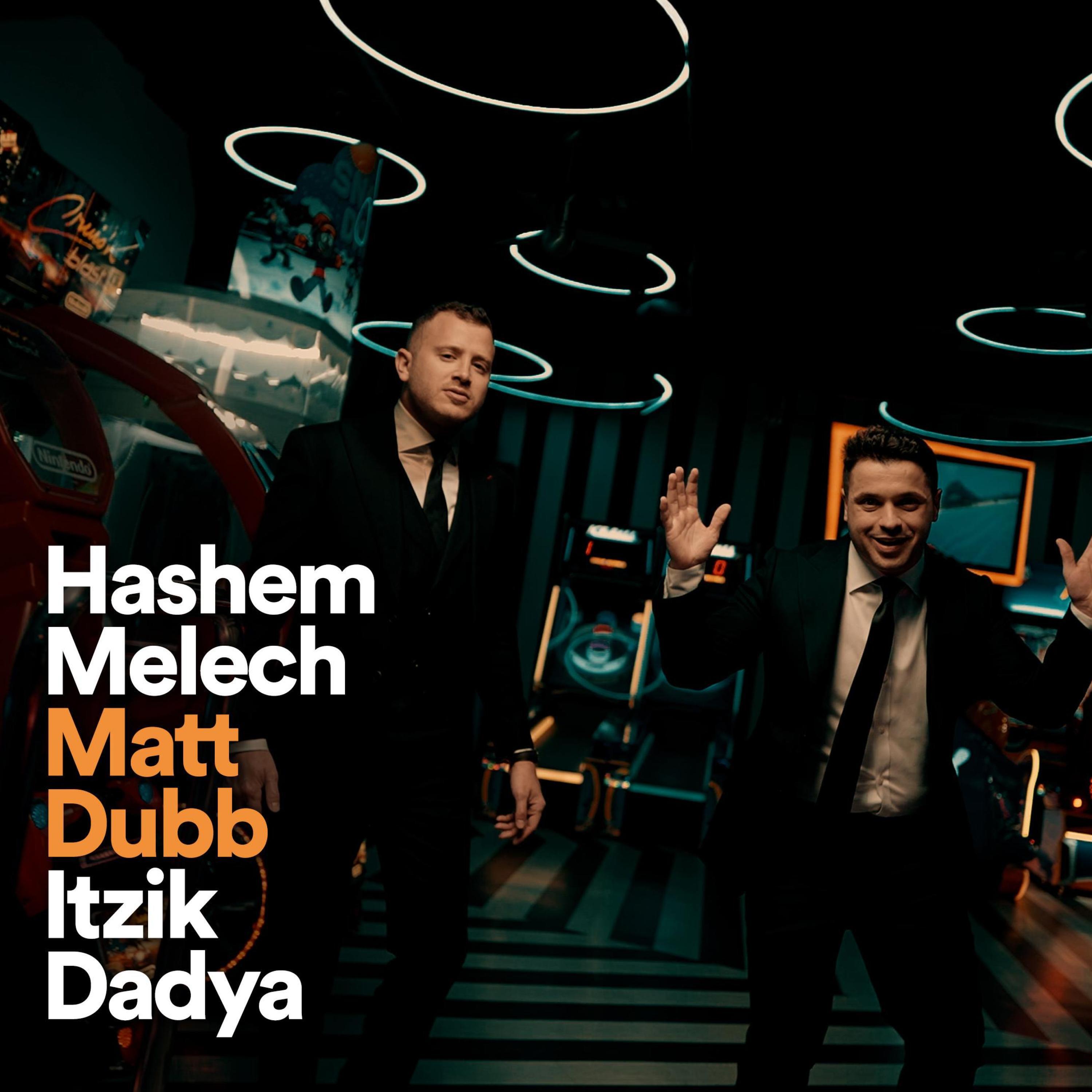 Релиз Hashem Melech - ⁨השם מלך⁩
