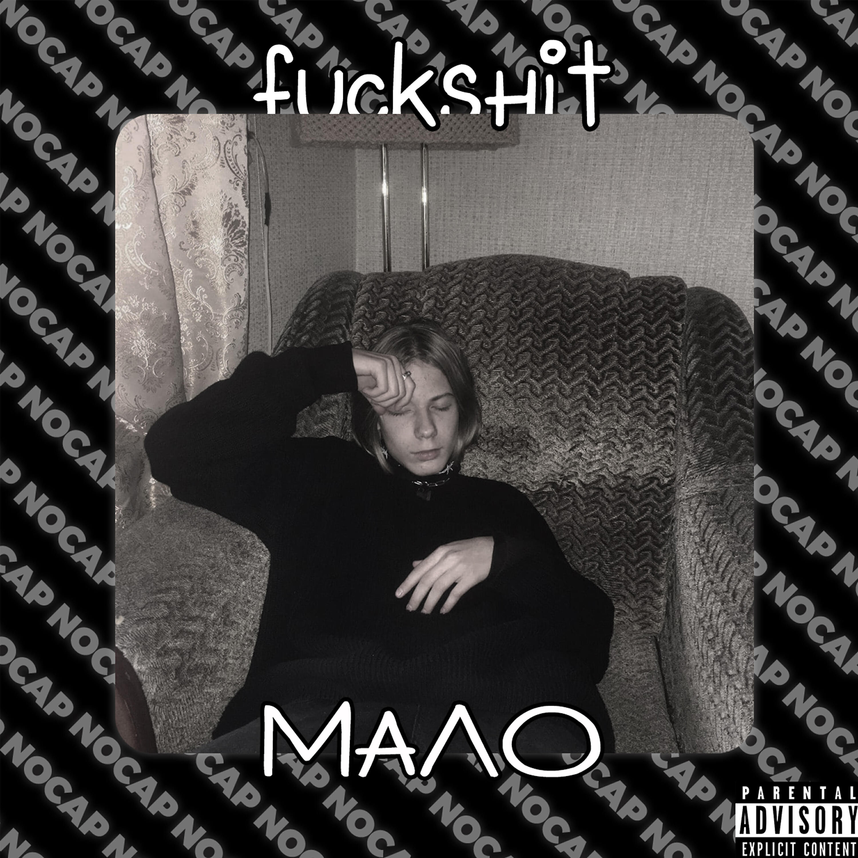 Релиз Мало