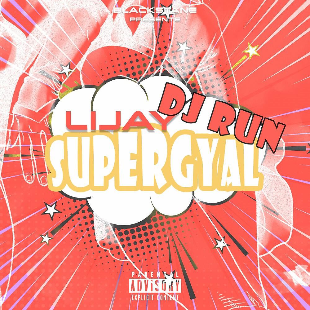 Релиз Supergyal