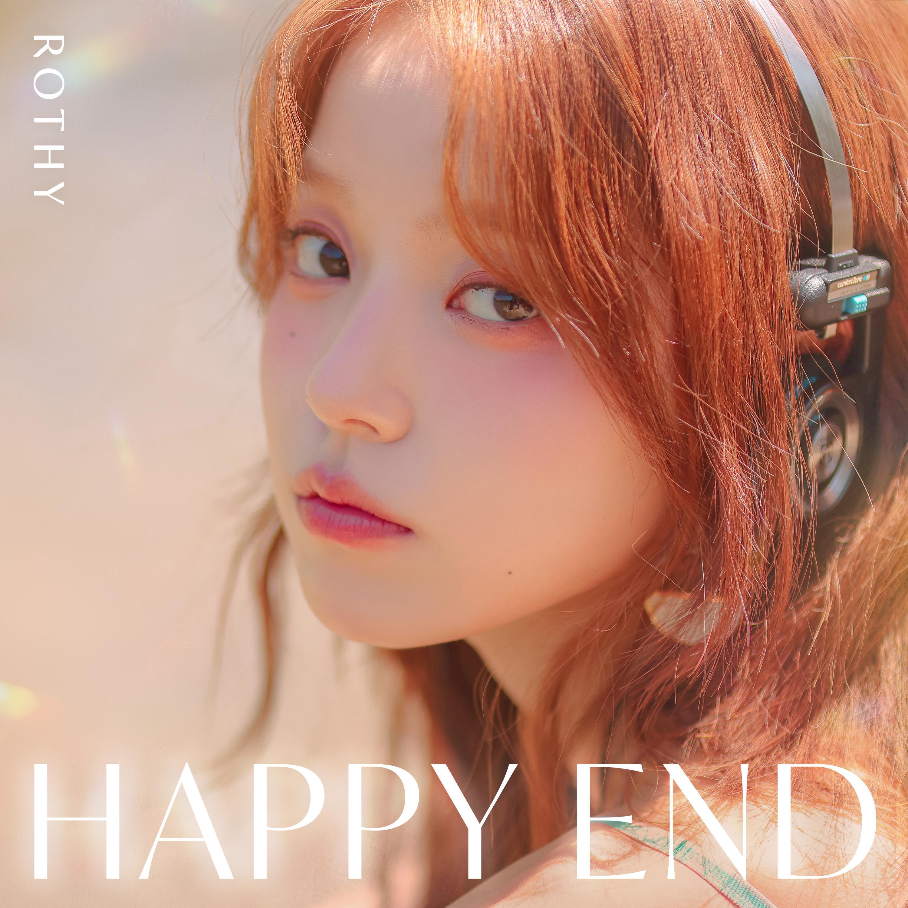 Релиз Happy End