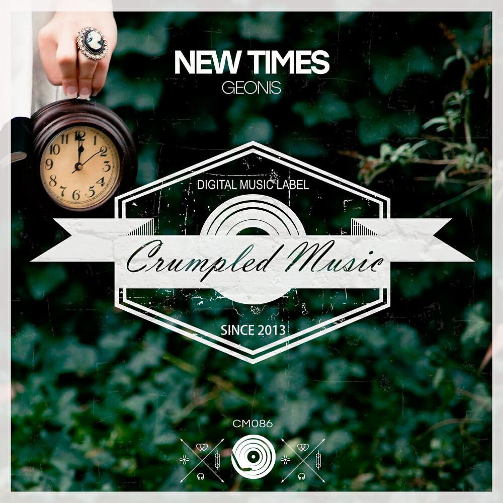 Релиз New Times