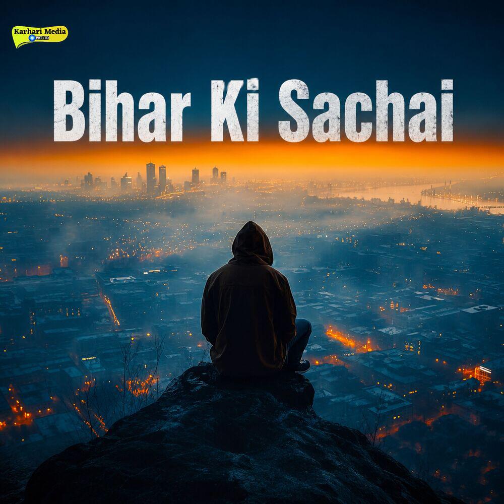 Релиз Bihar Ki Sachai