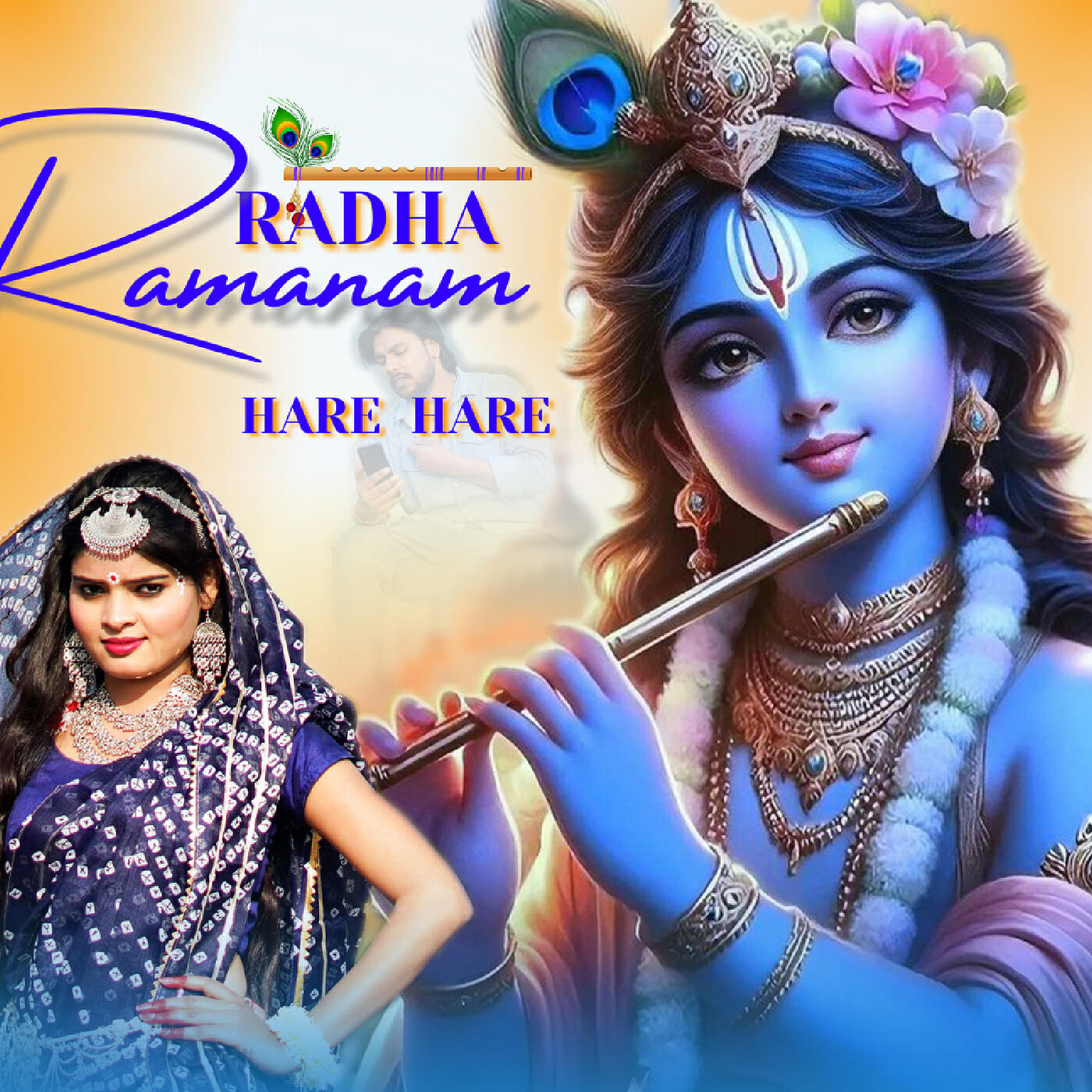 Релиз Radha Ramanama