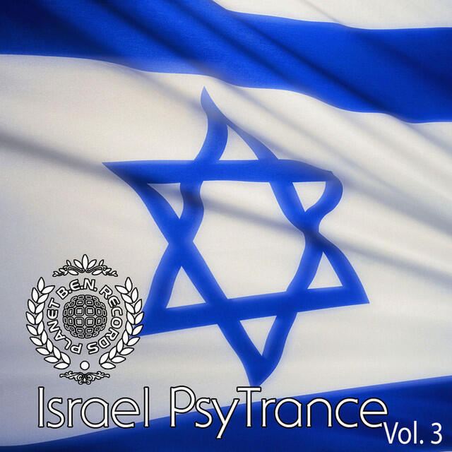 Релиз Israel Psytrance, Vol. 3