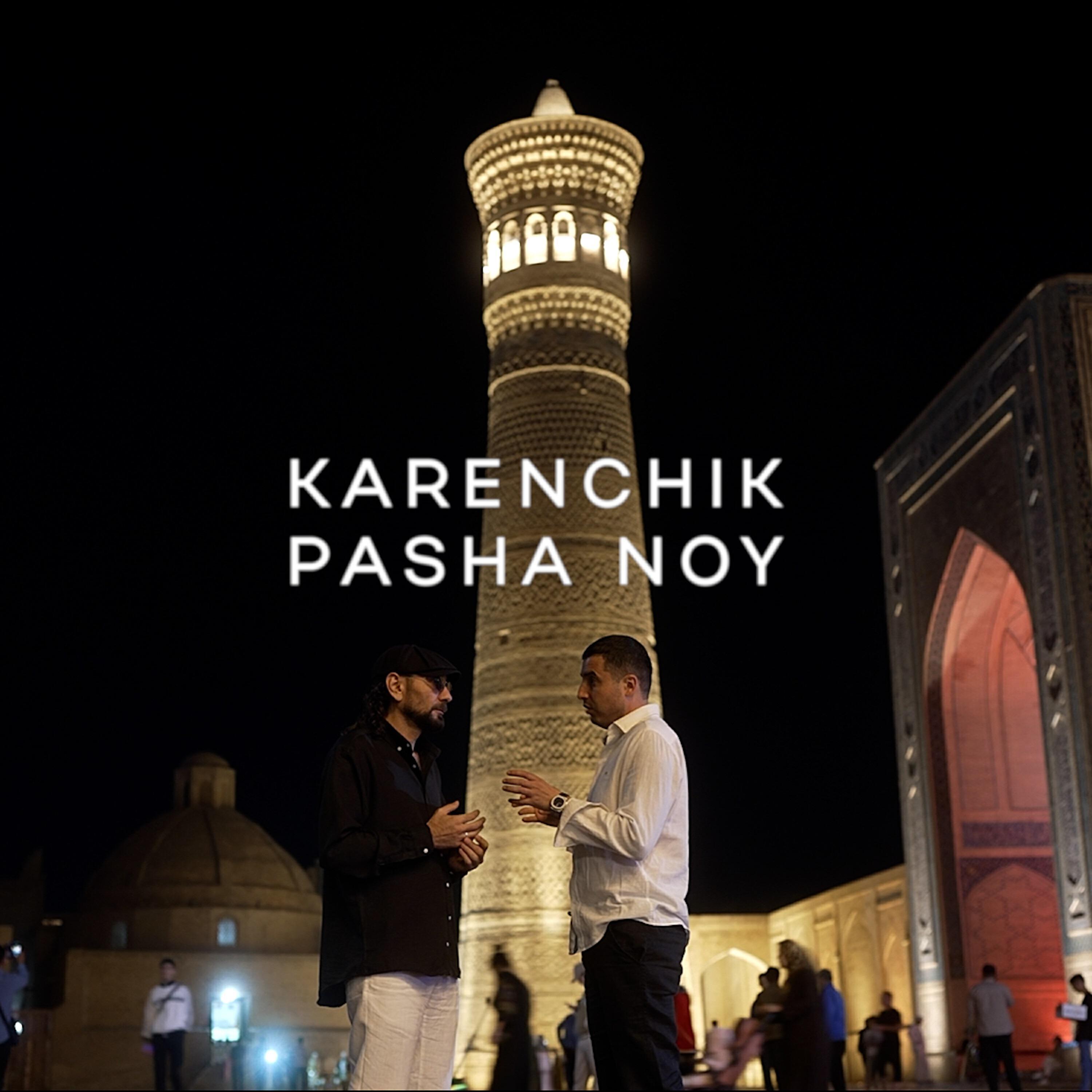 Pasha Noy