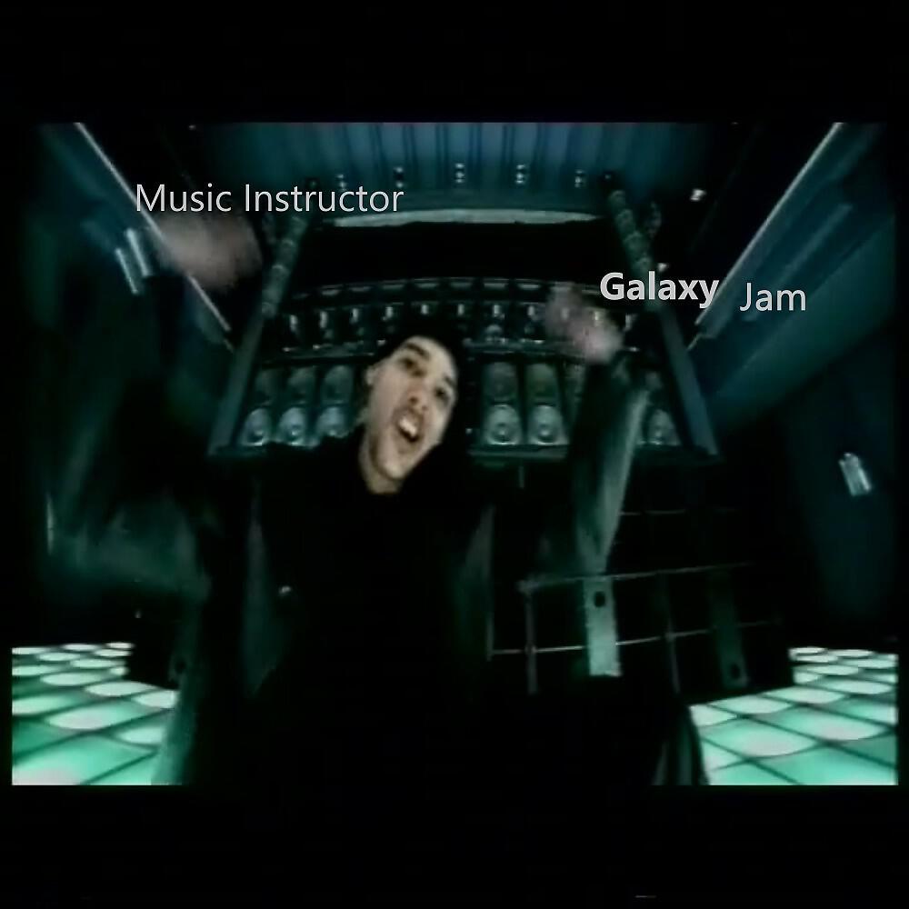 Релиз Galaxy Jam