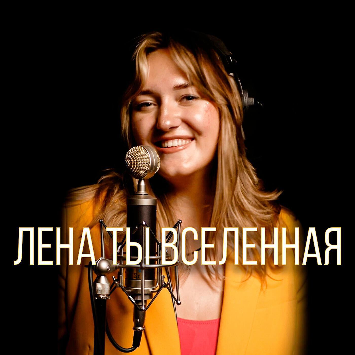 Ирина Кулик