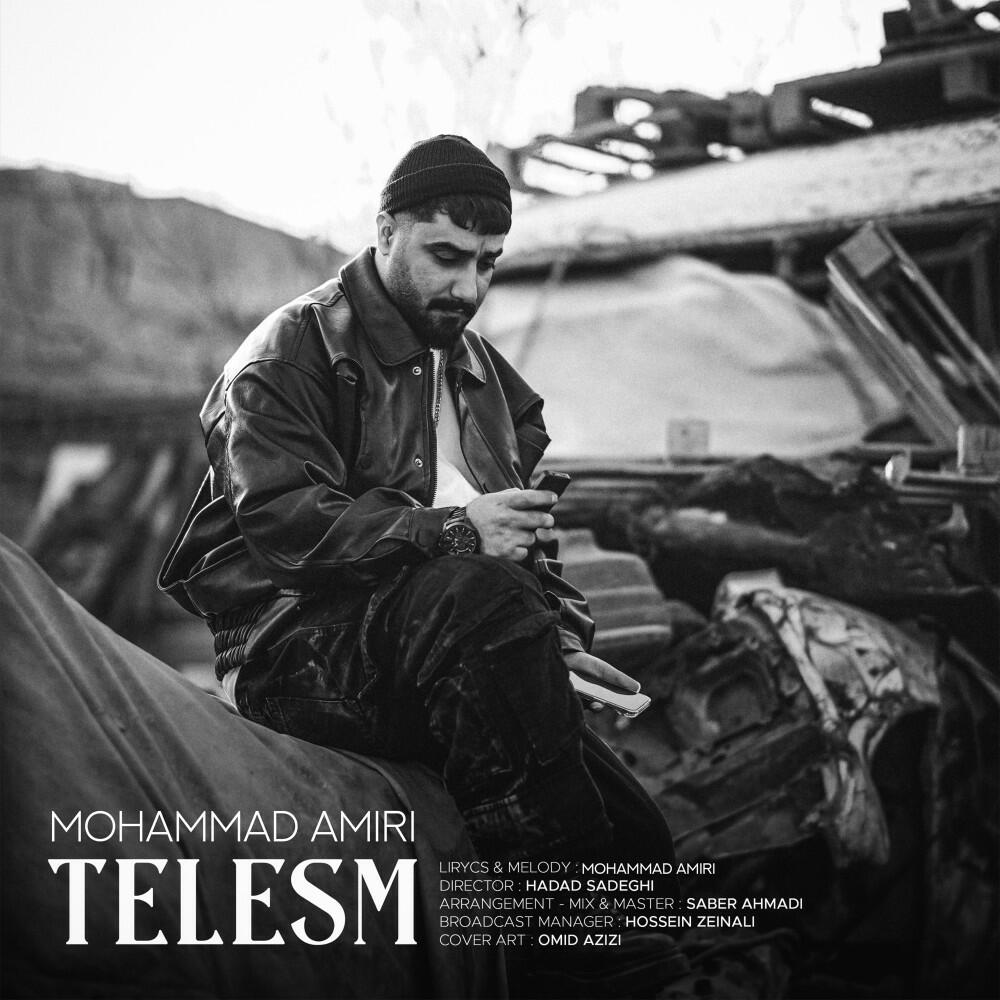 Mohammad Amiri