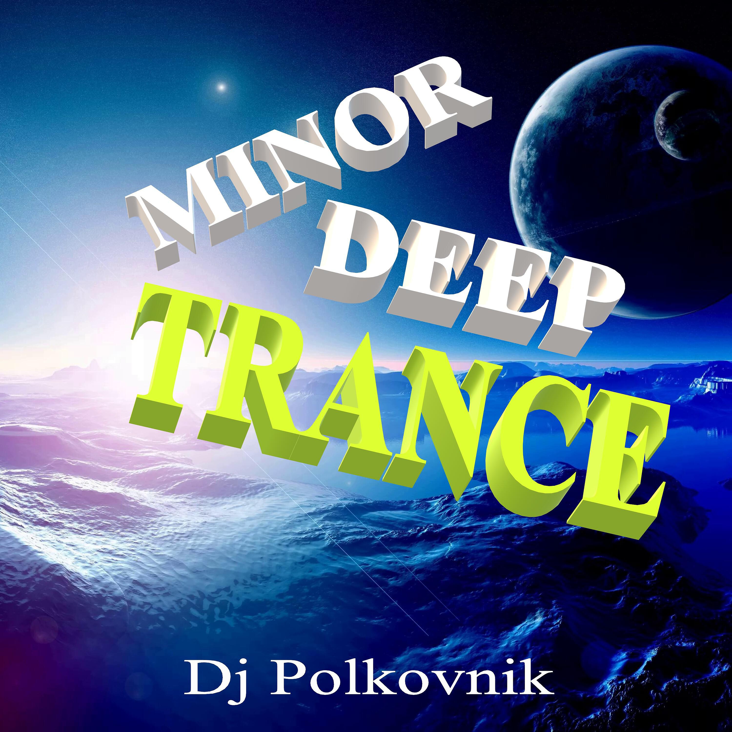 Релиз Minor deep trance