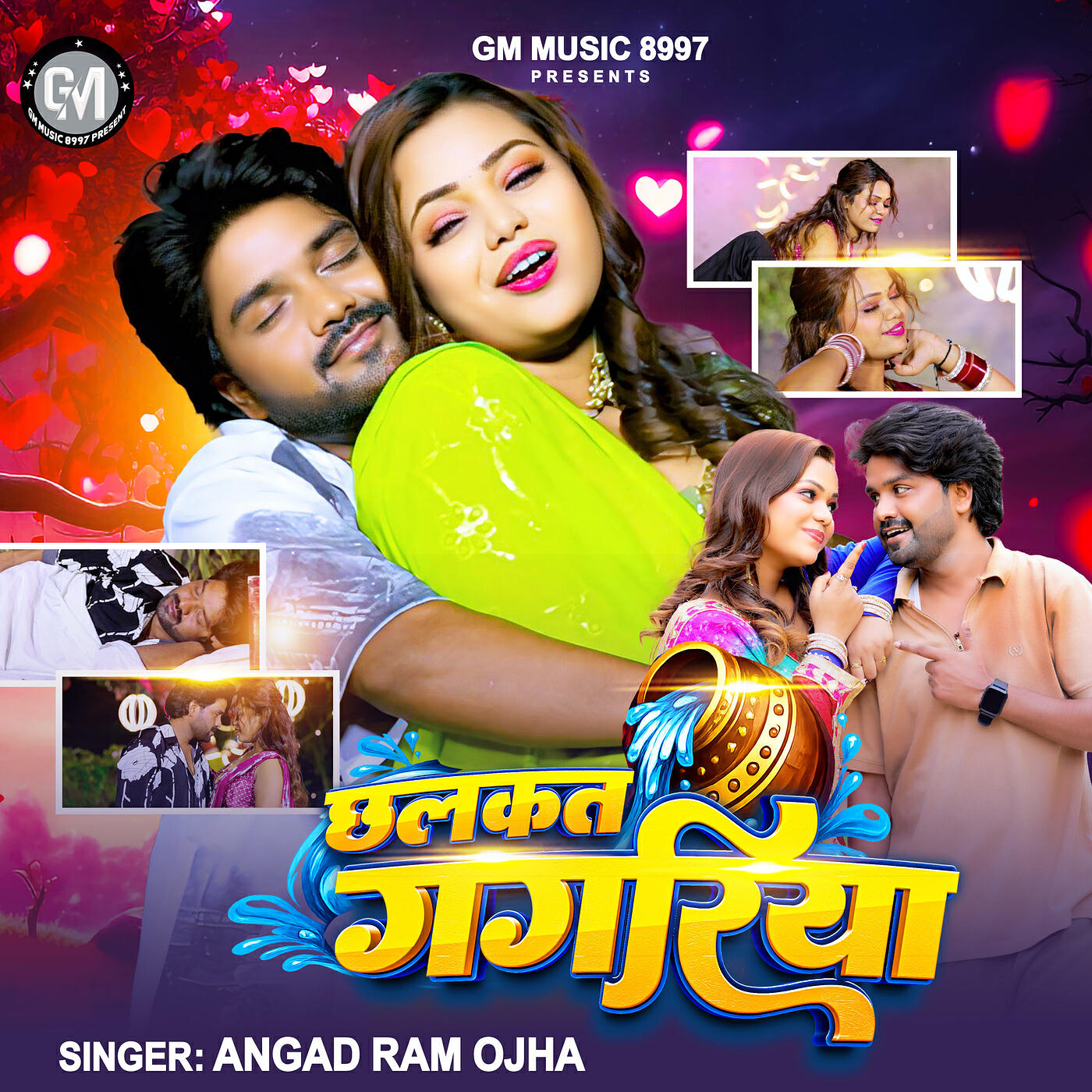 Релиз Chhalkat Gagriya