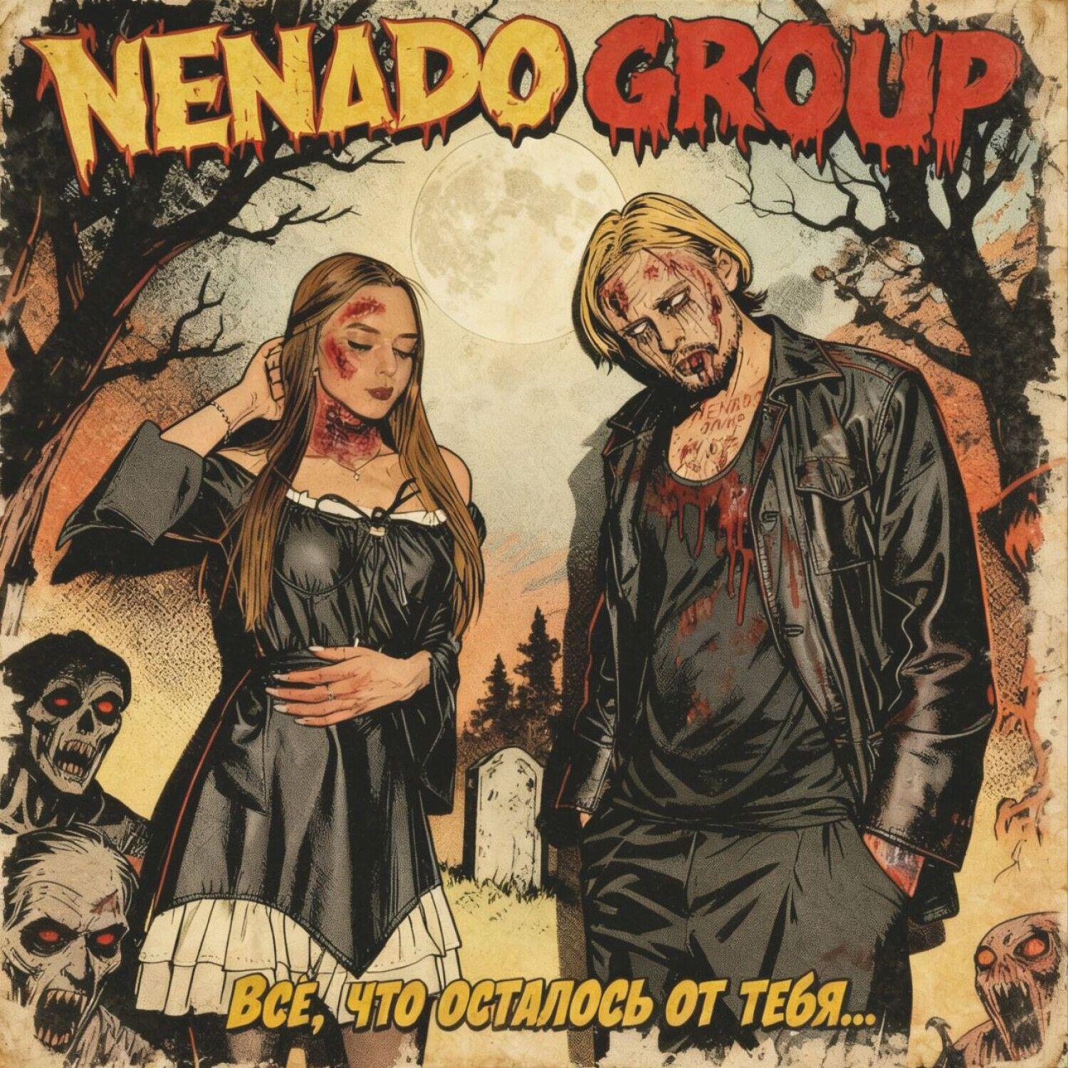 Nenado Group