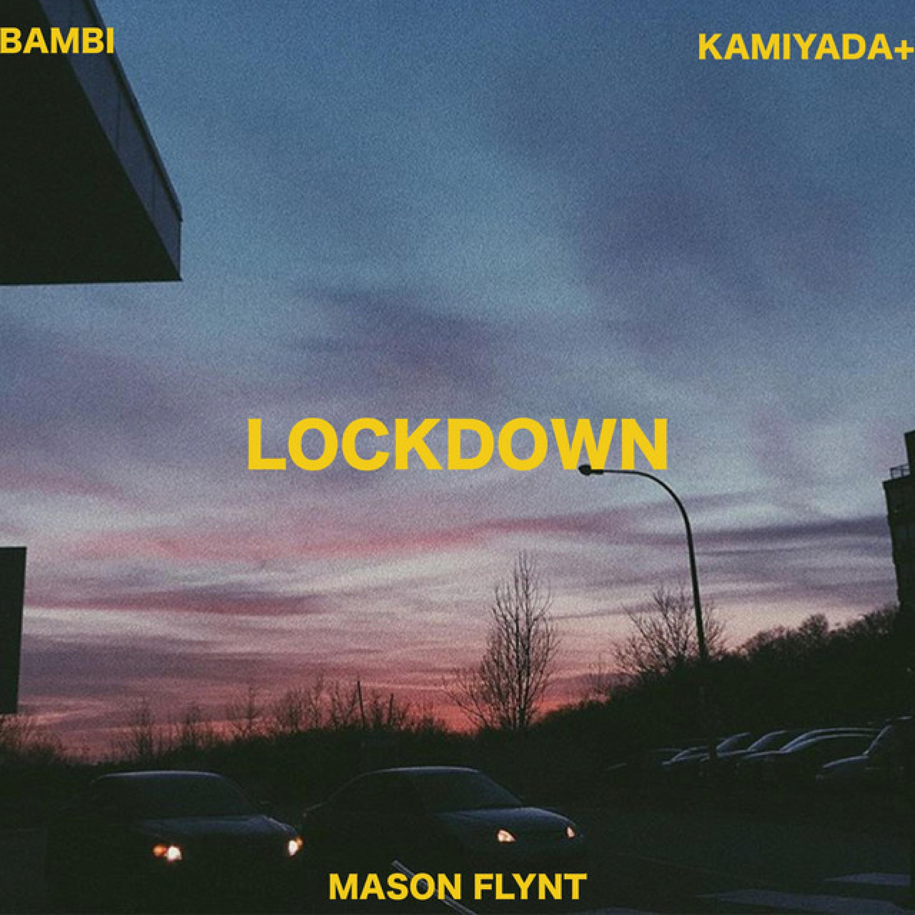 Трек Lockdown