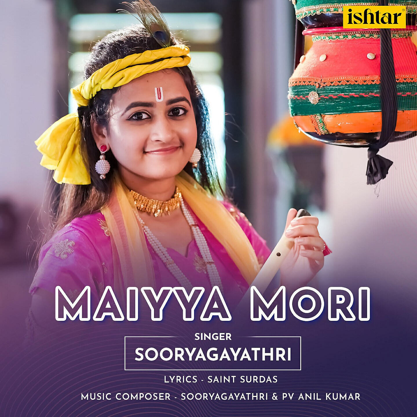Релиз Maiyya Mori