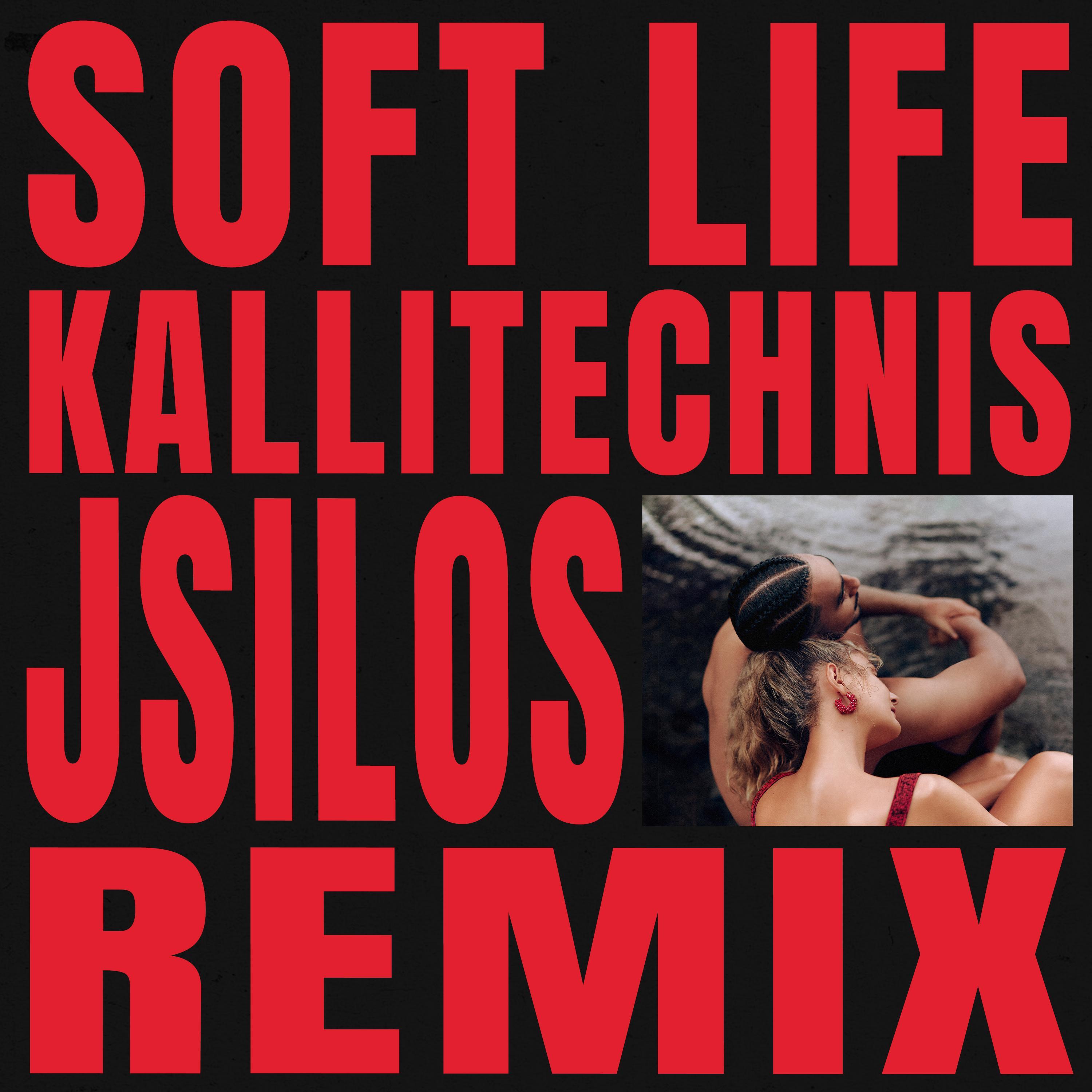 Релиз SOFT LIFE (jsilos remix)