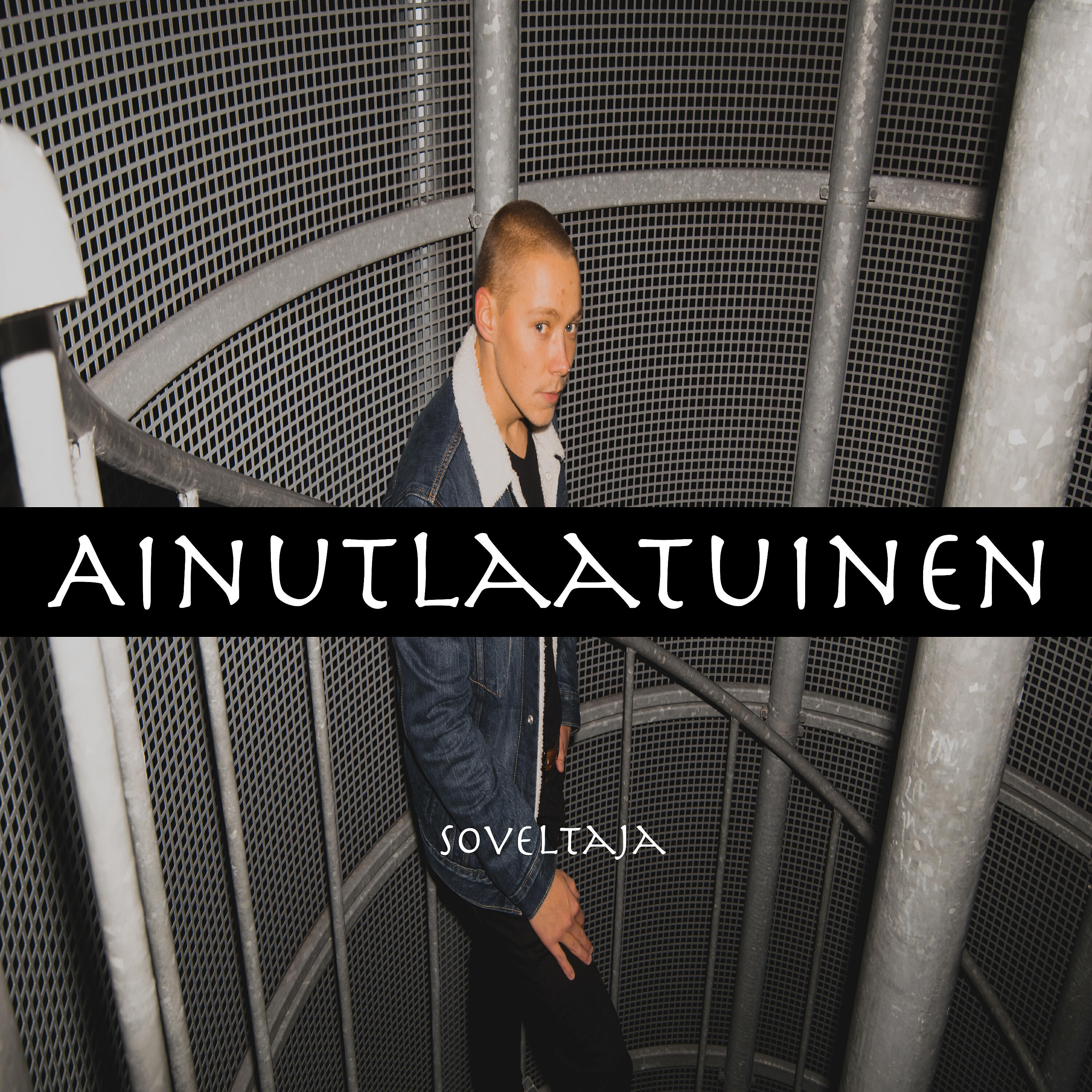 Релиз Ainutlaatuinen