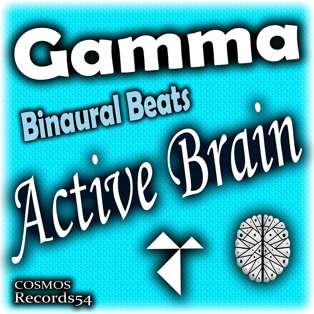 Релиз Gamma Active Brain Binaural Beats