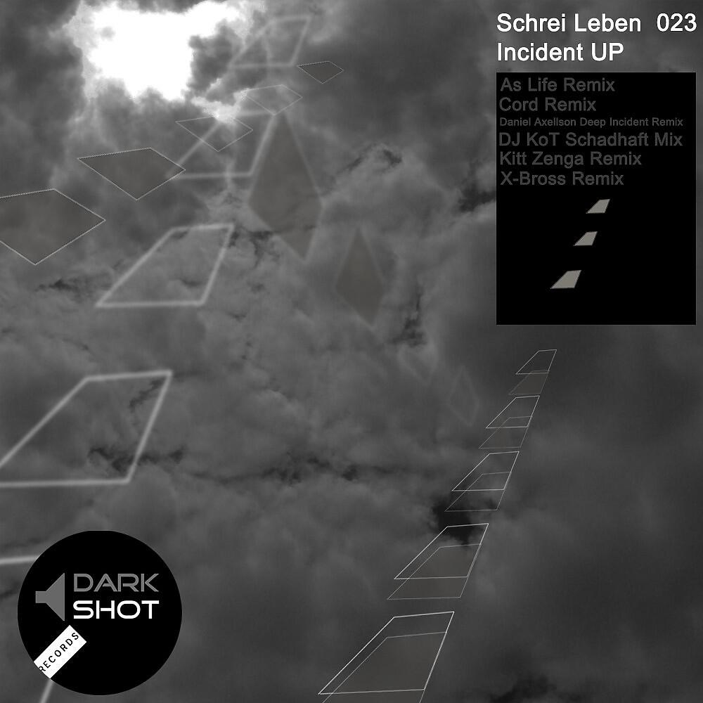 Релиз Incident Up