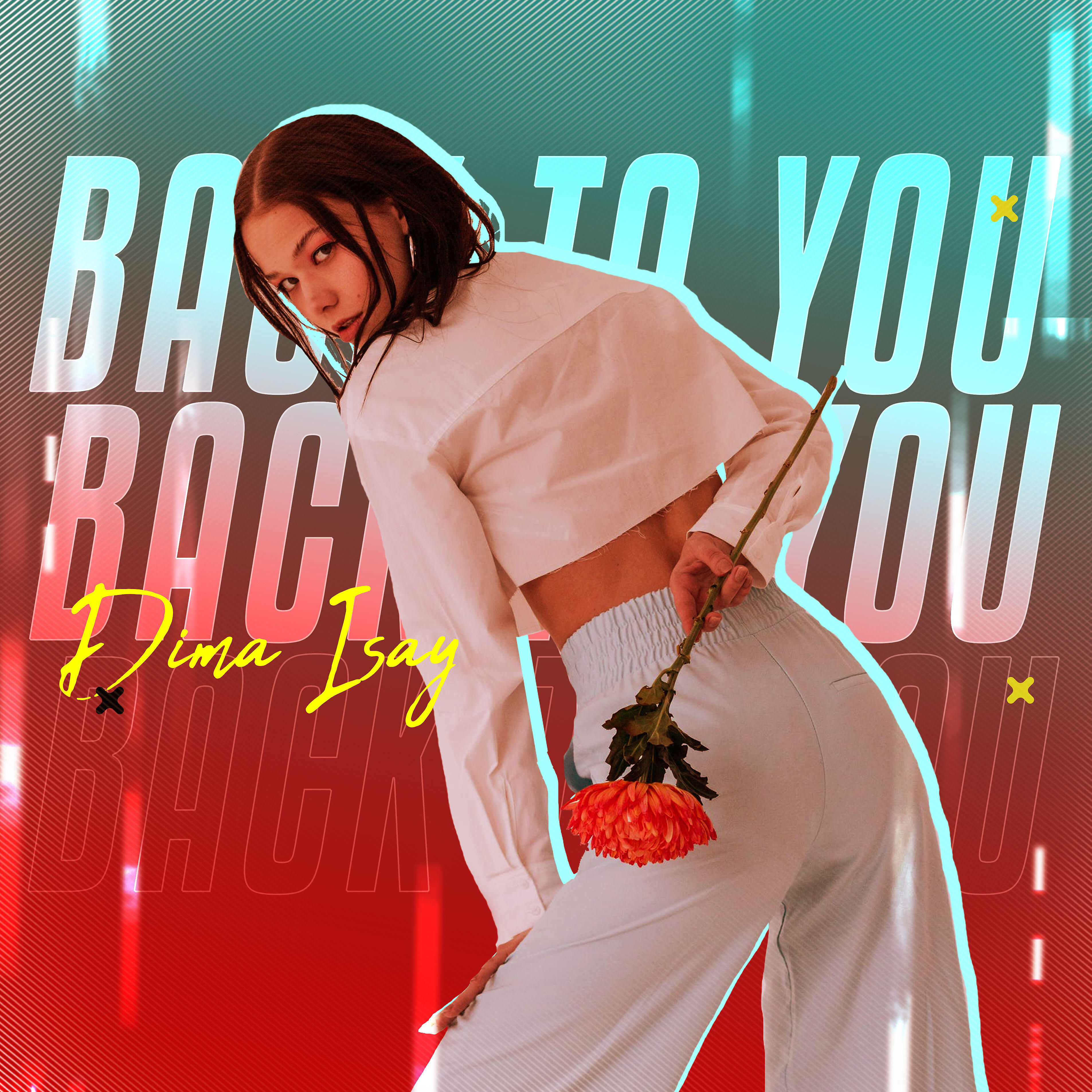 Релиз Back to You