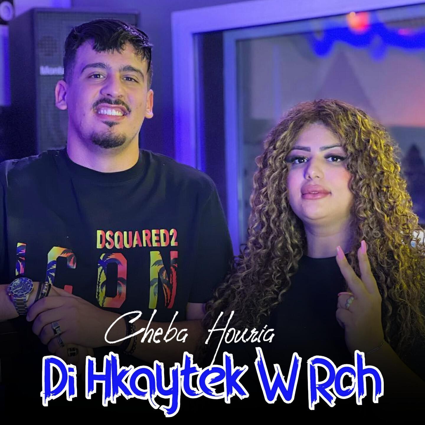 Cheba Houria