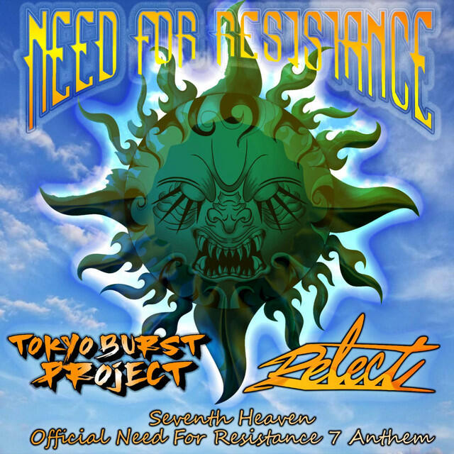 Релиз Seventh Heaven -OFFICIAL NEED FOR RESISTANCE 7 ANTHEM-
