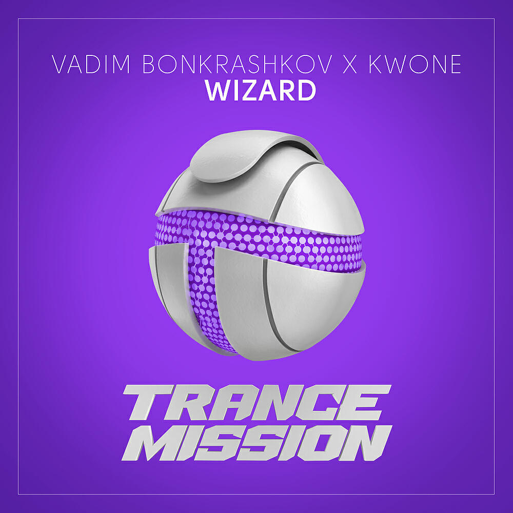 Релиз Wizard