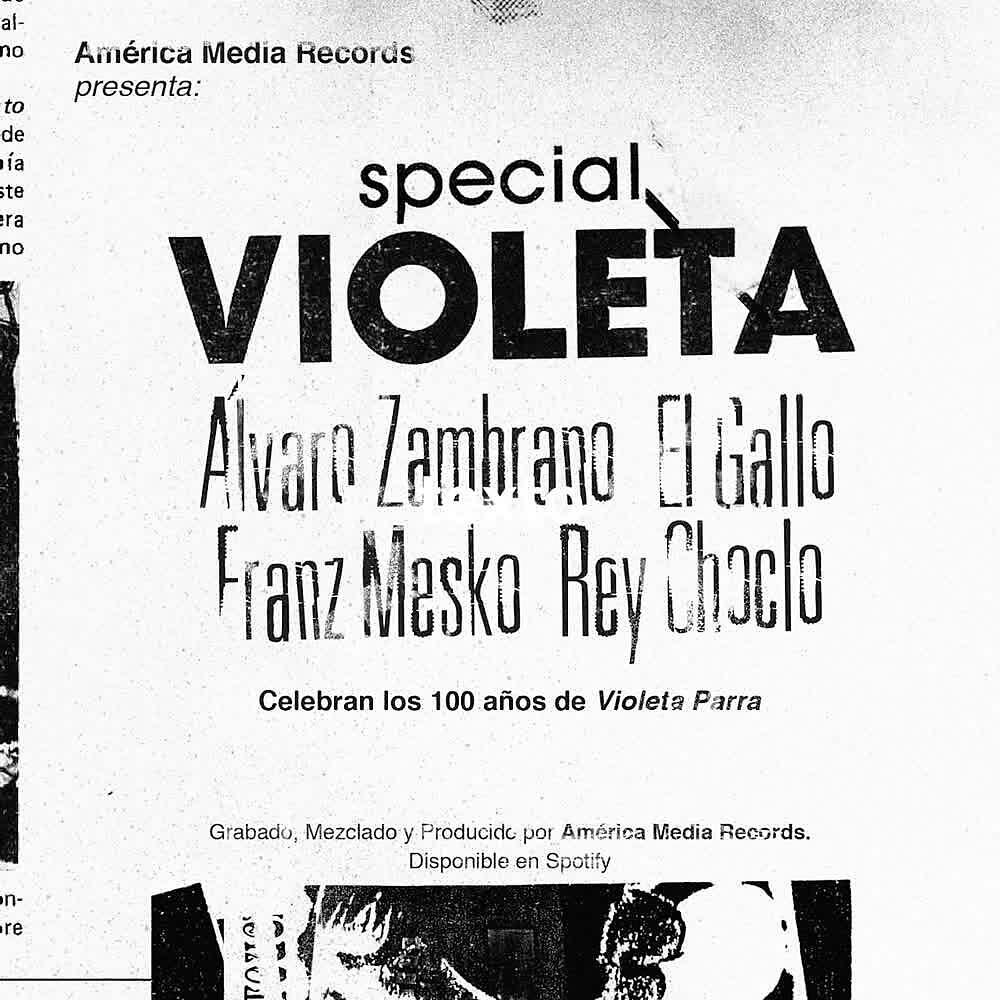 Трек Ausencia