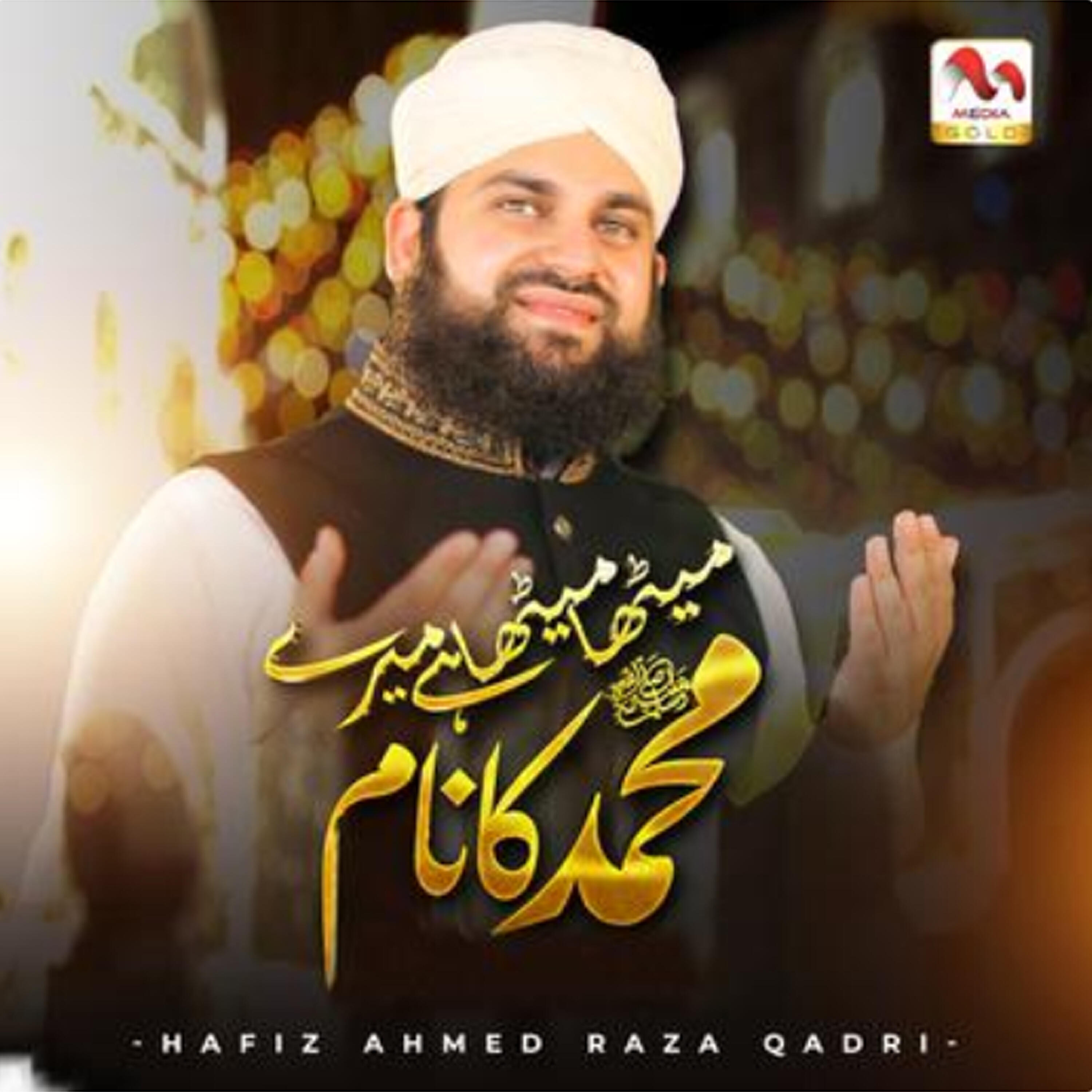 Постер альбома Meetha Meetha Hai Mere Muhammad Ka Naam