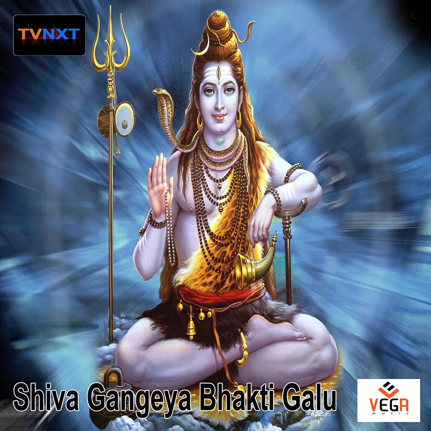 Релиз Shiva Gangeya Bhakti Galu