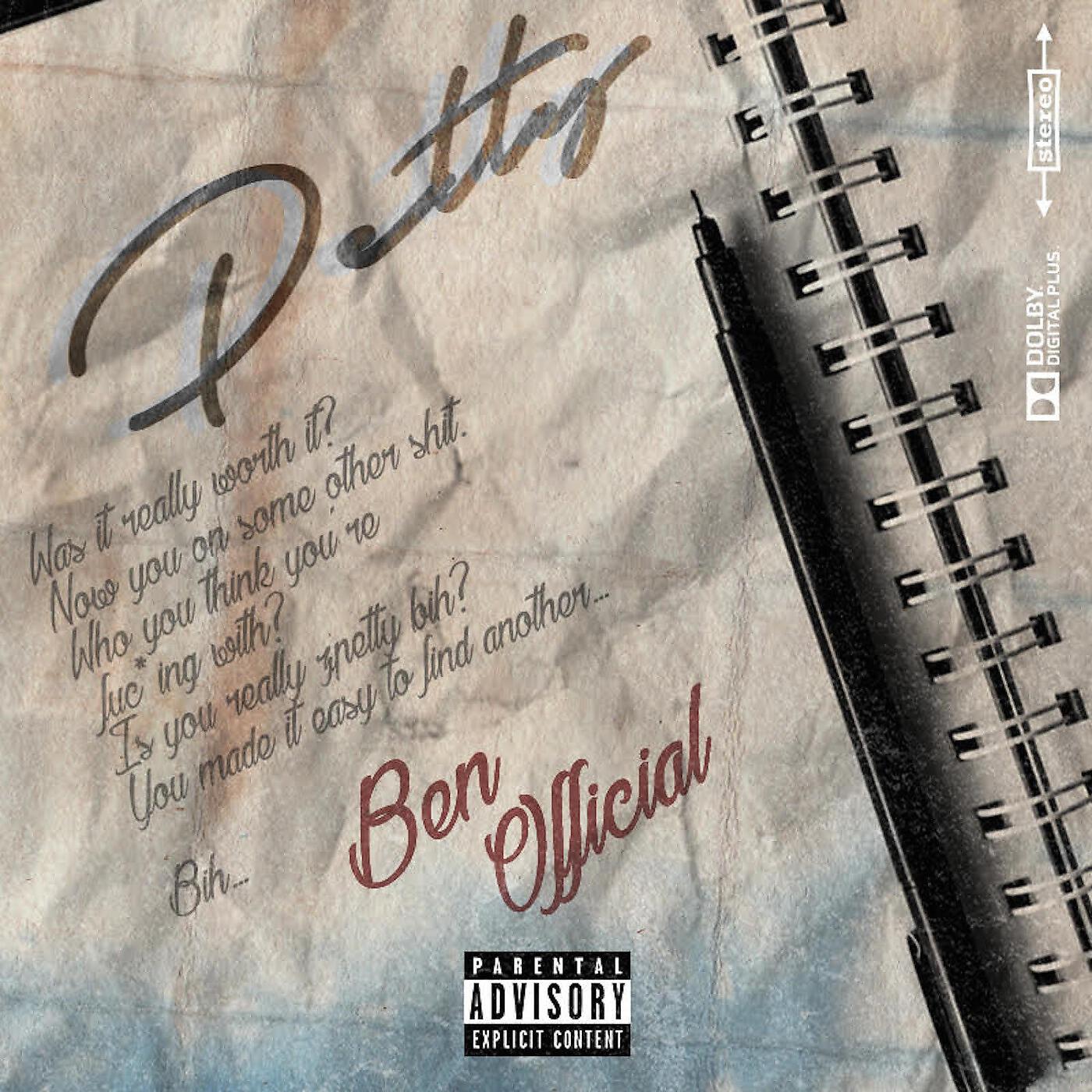 Релиз Petty