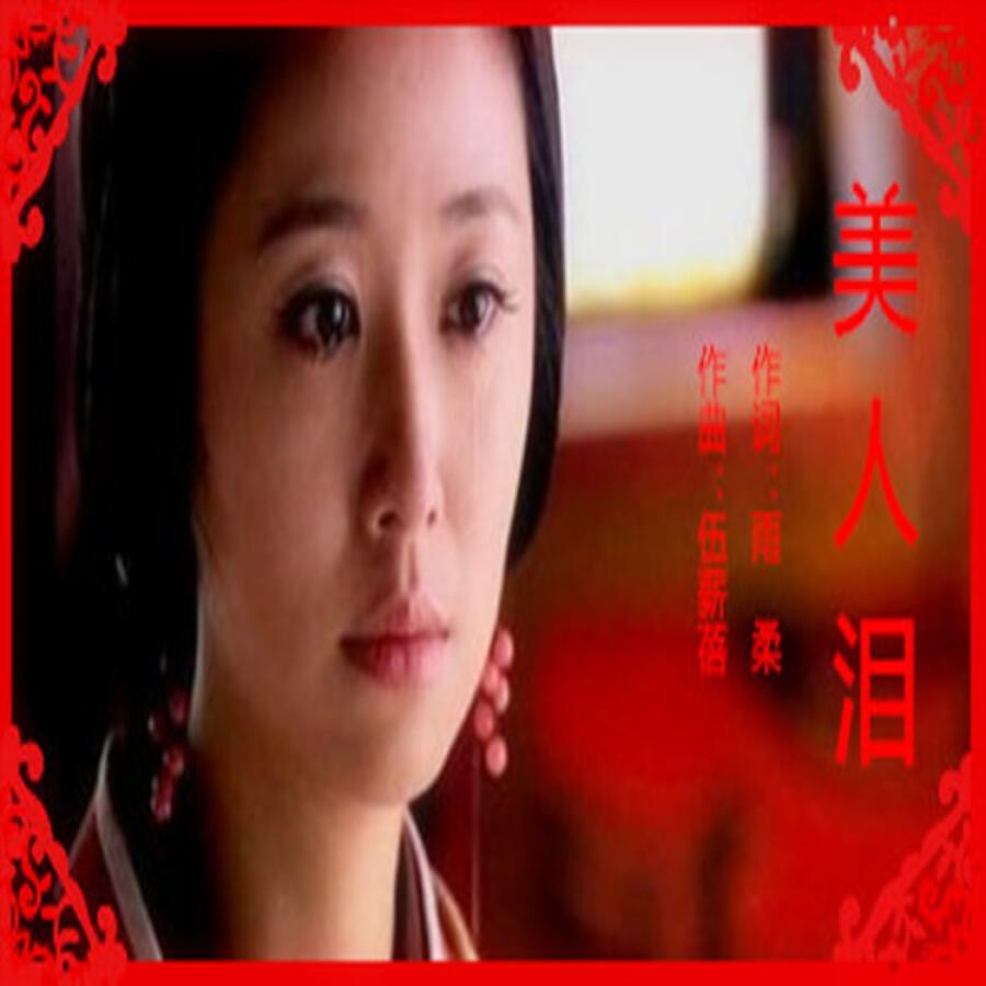 Волна по релизу