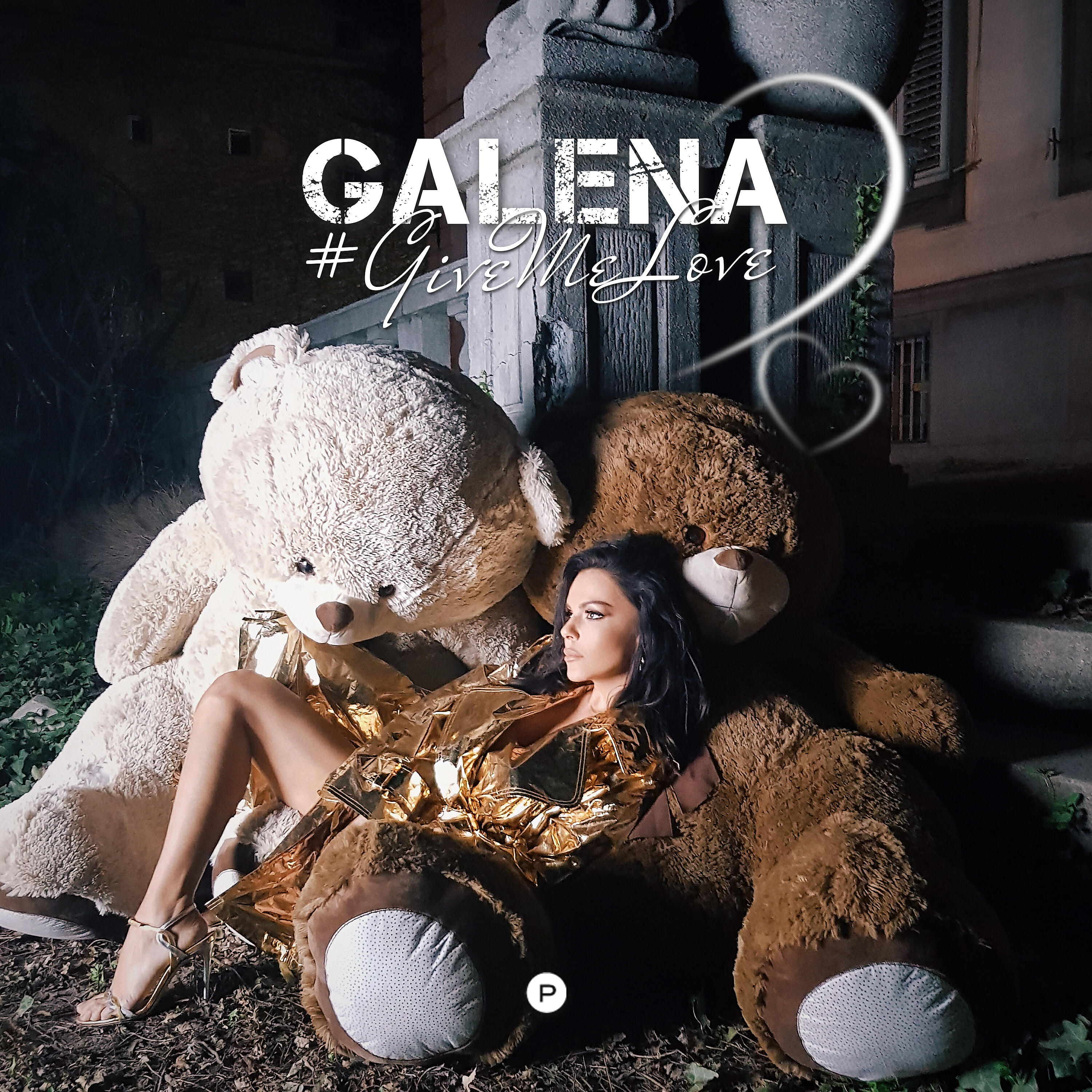 Релиз #Givemelove