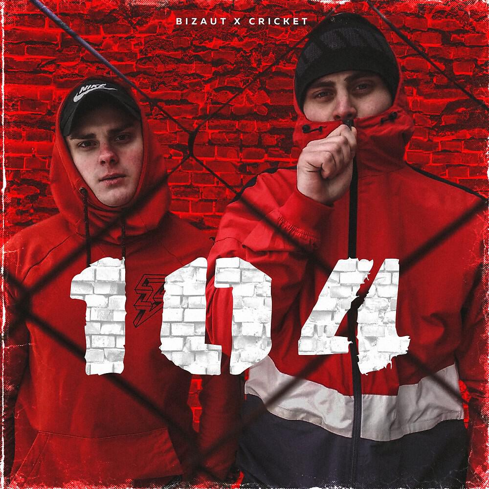 Релиз 104