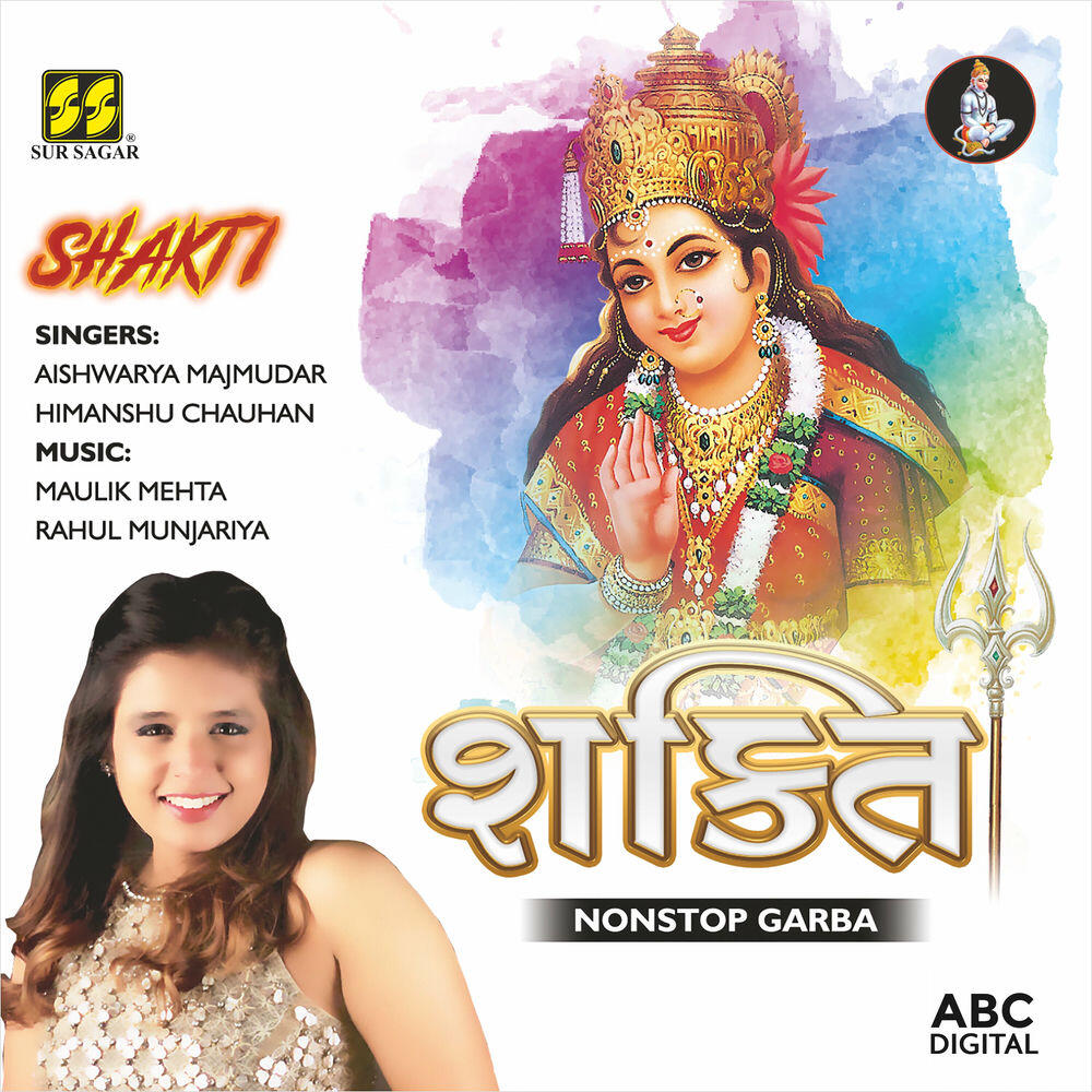 Релиз Shakti - Non Stop Garba