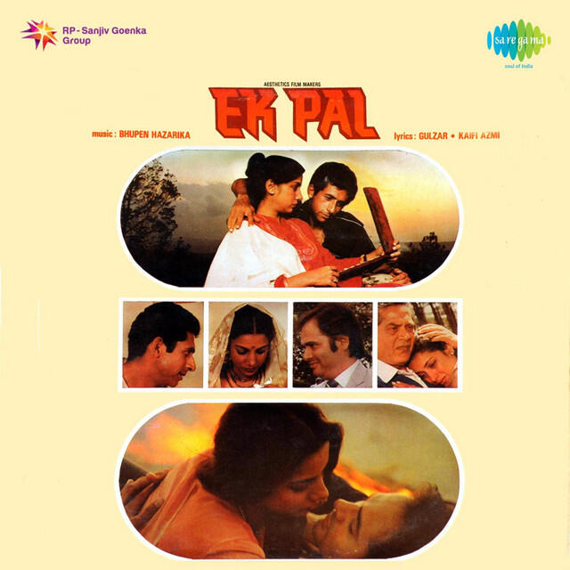 Релиз Ek Pal (Original Motion Picture Soundtrack)