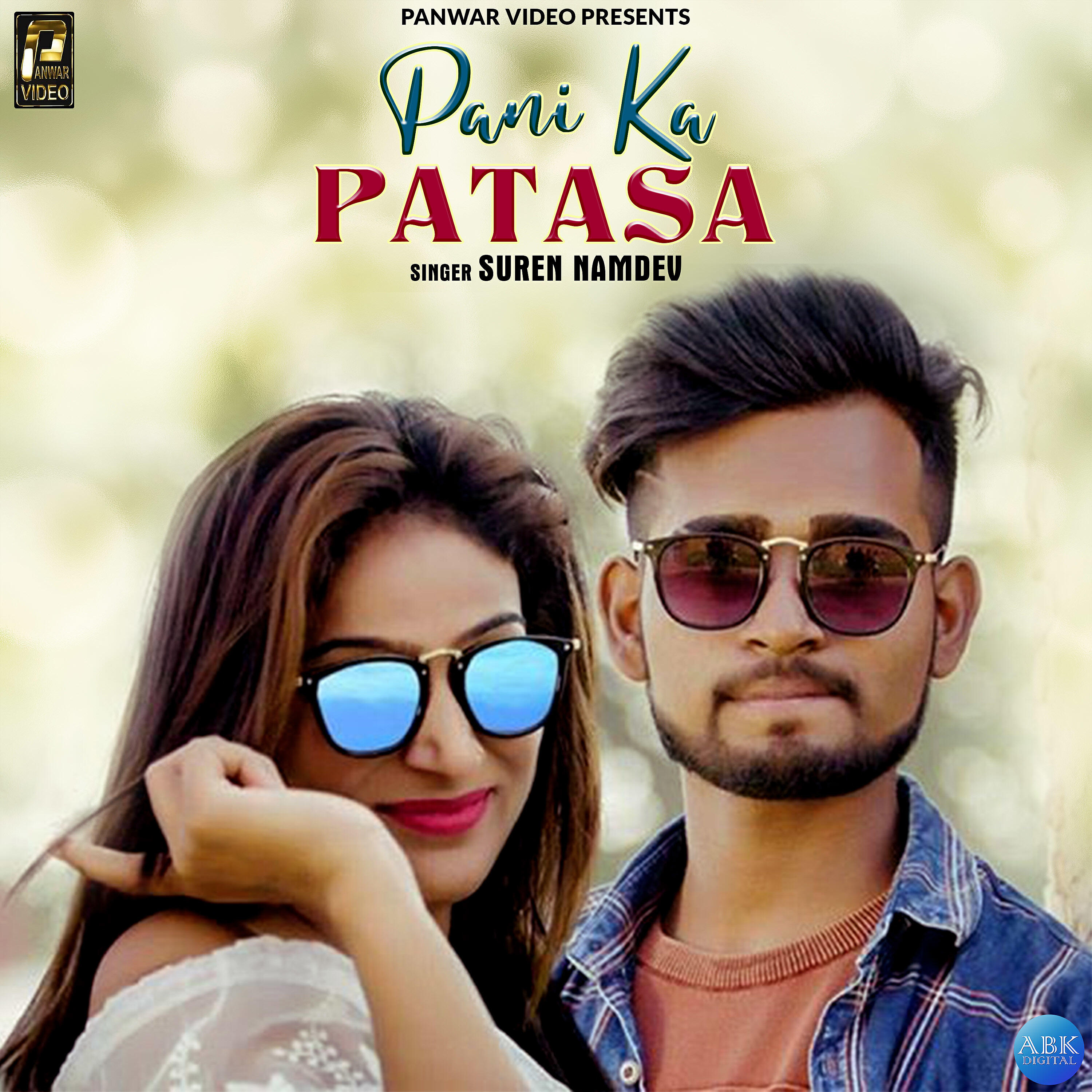 Релиз Pani Ka Patasa - Single